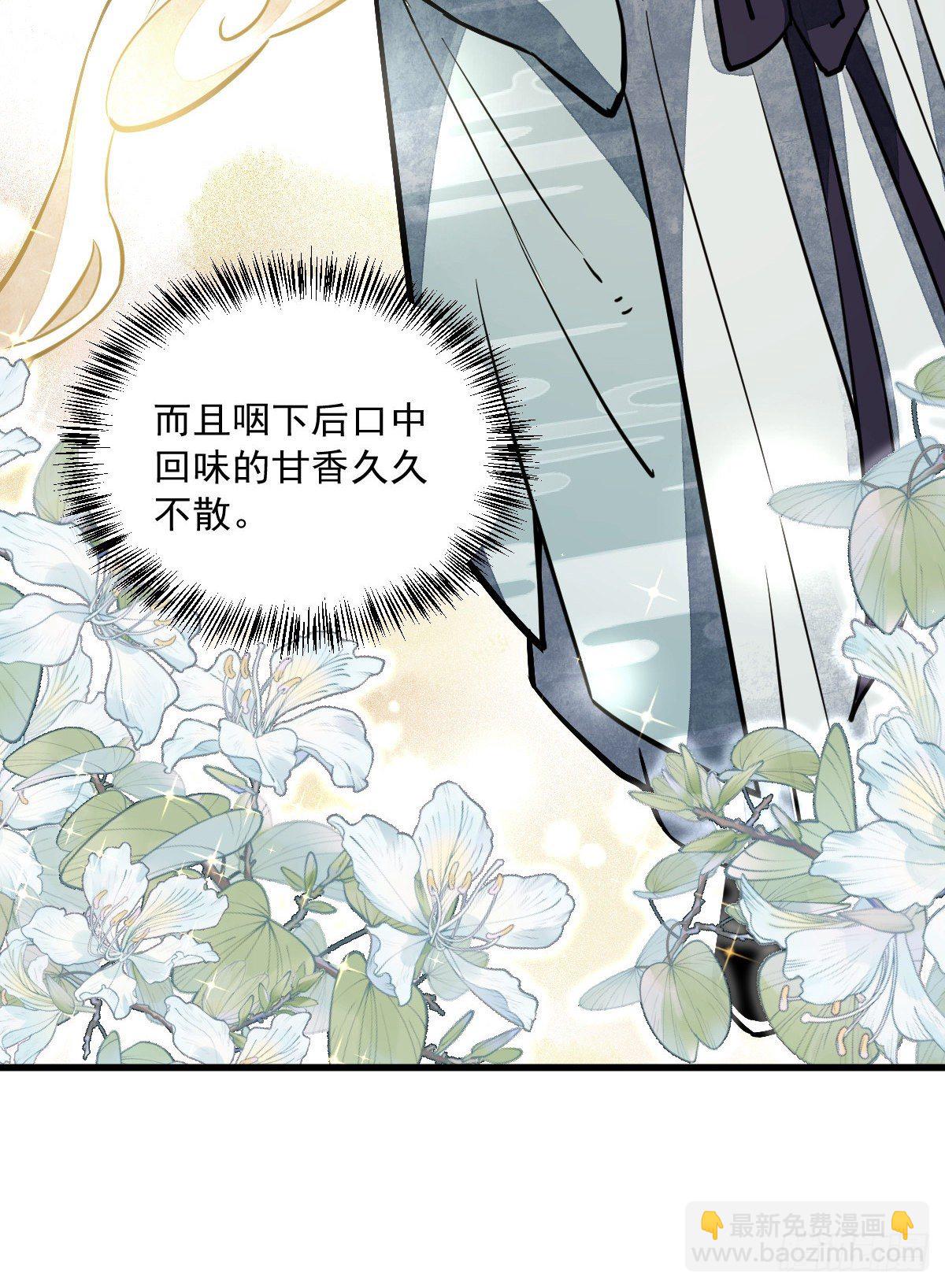 第42话(1/2)-第43话