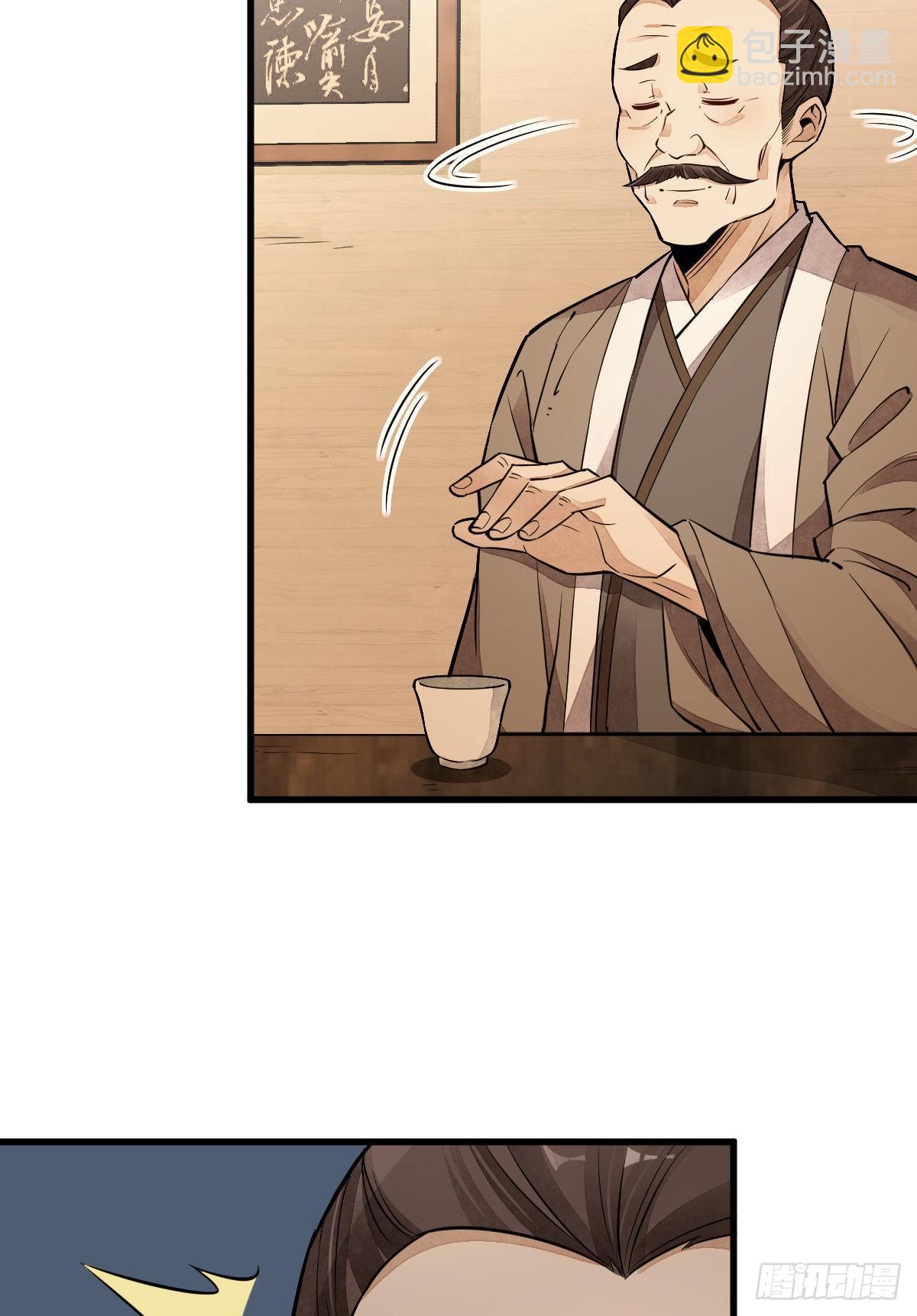 第42话(1/2)-第43话