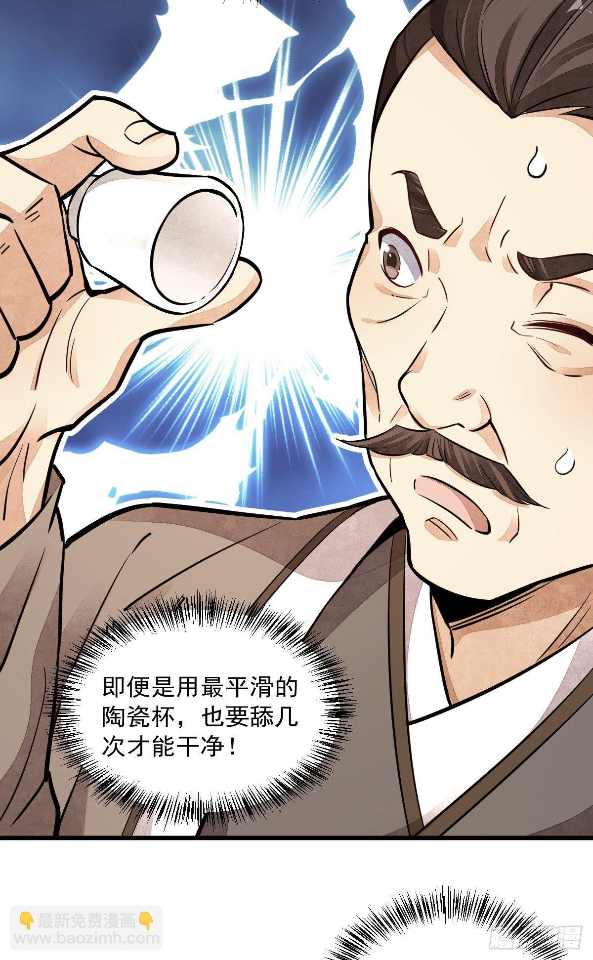 第42话(1/2)-第43话
