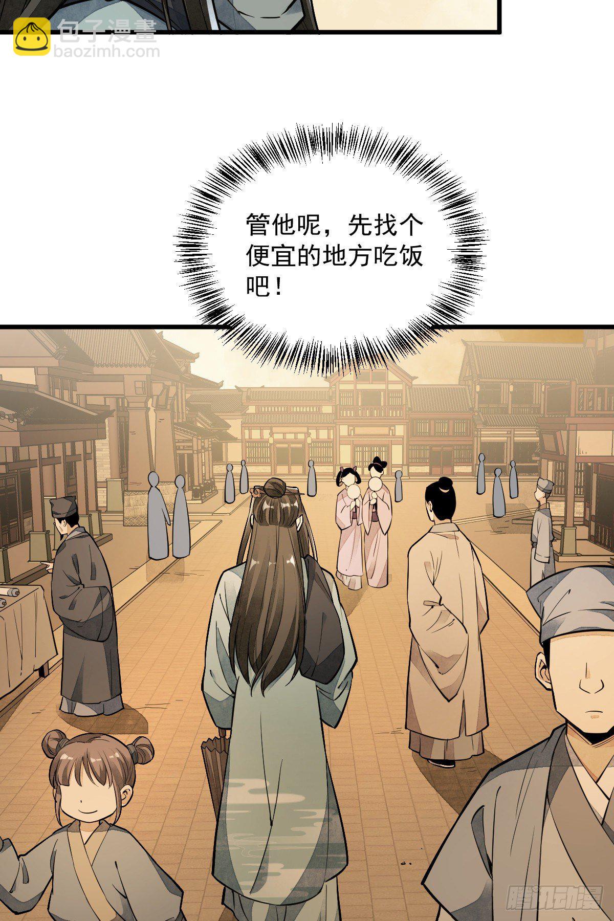 第42话(1/2)-第43话