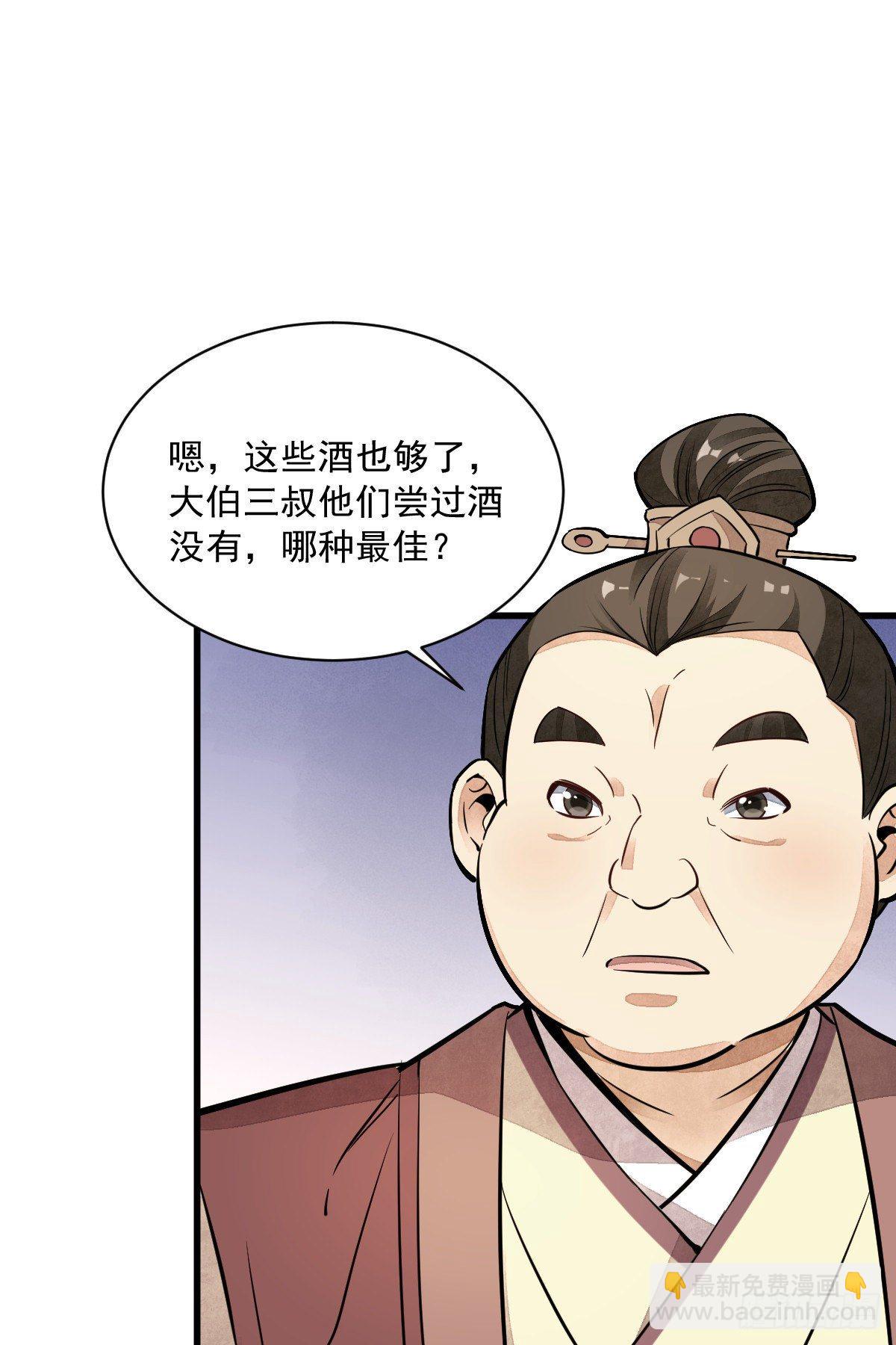 第42话(1/2)-第43话