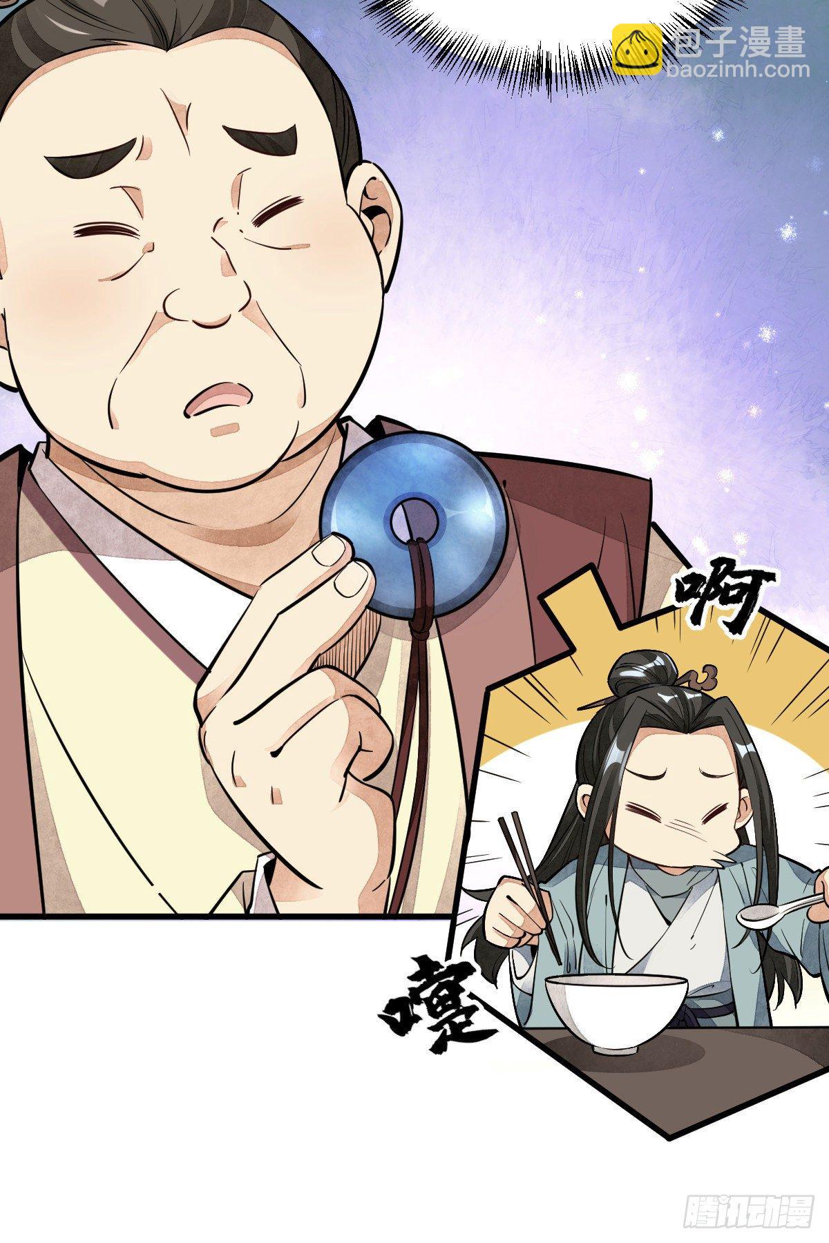 第42话(1/2)-第43话