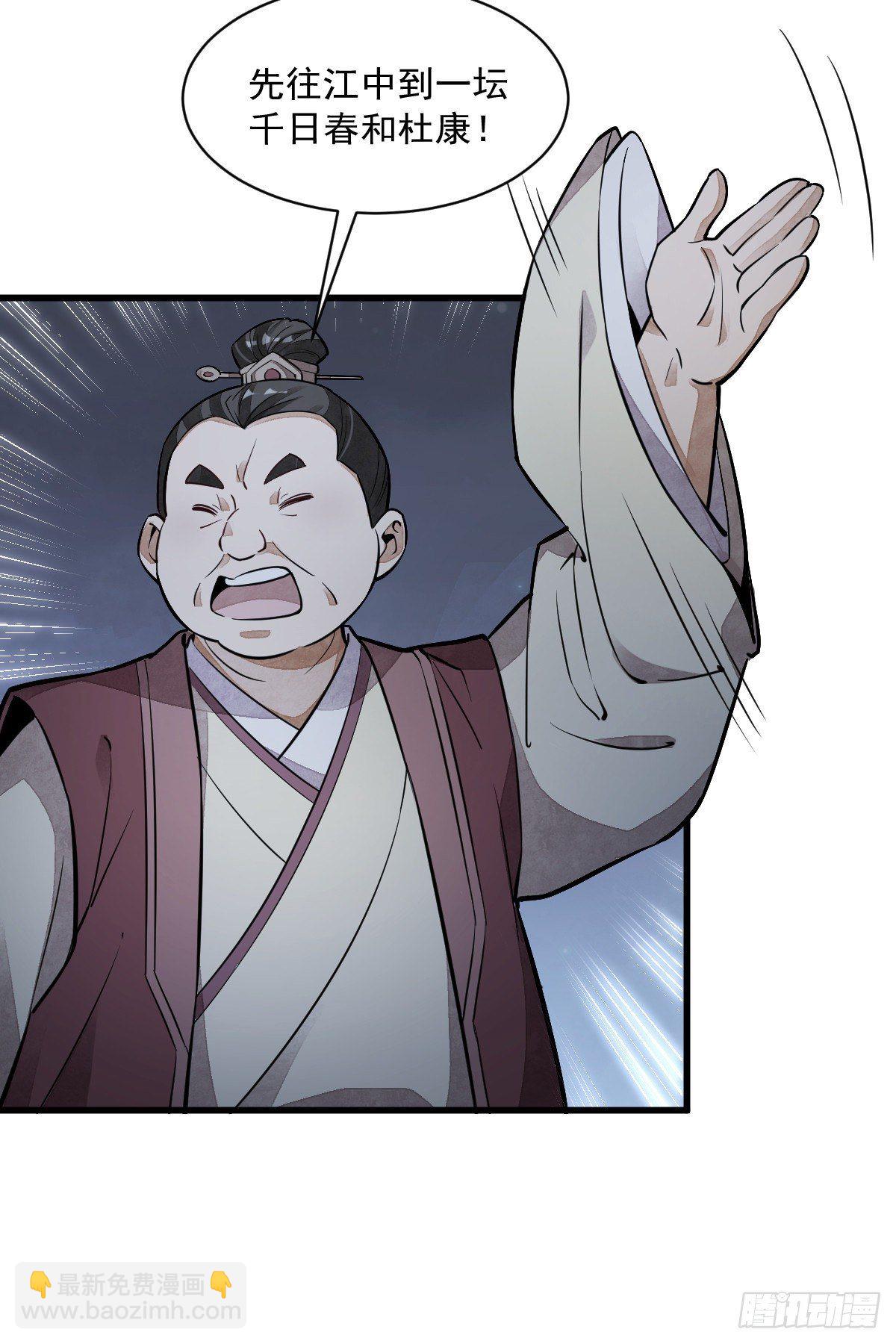 第42话(1/2)-第43话