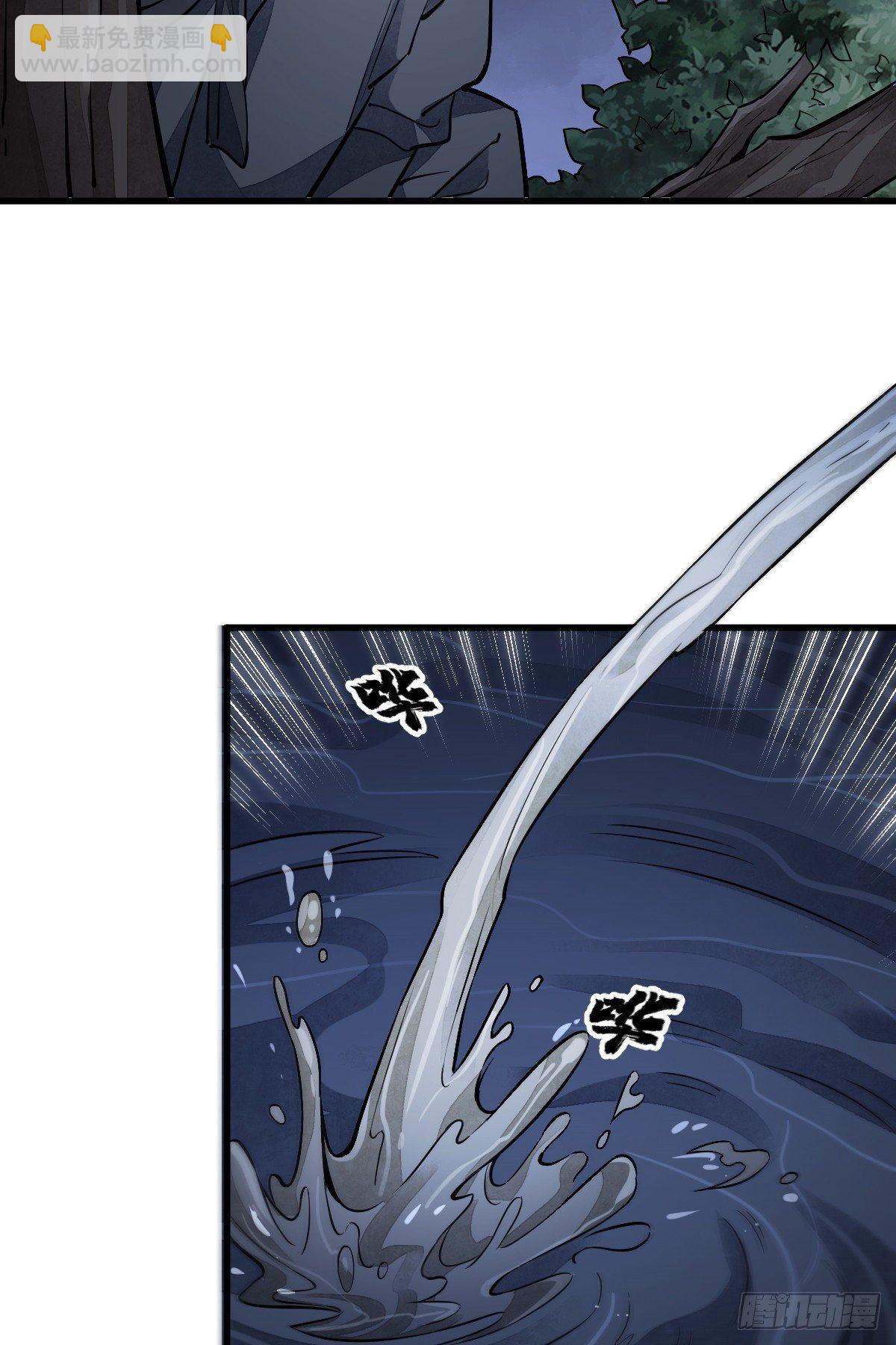 第42话(1/2)-第43话