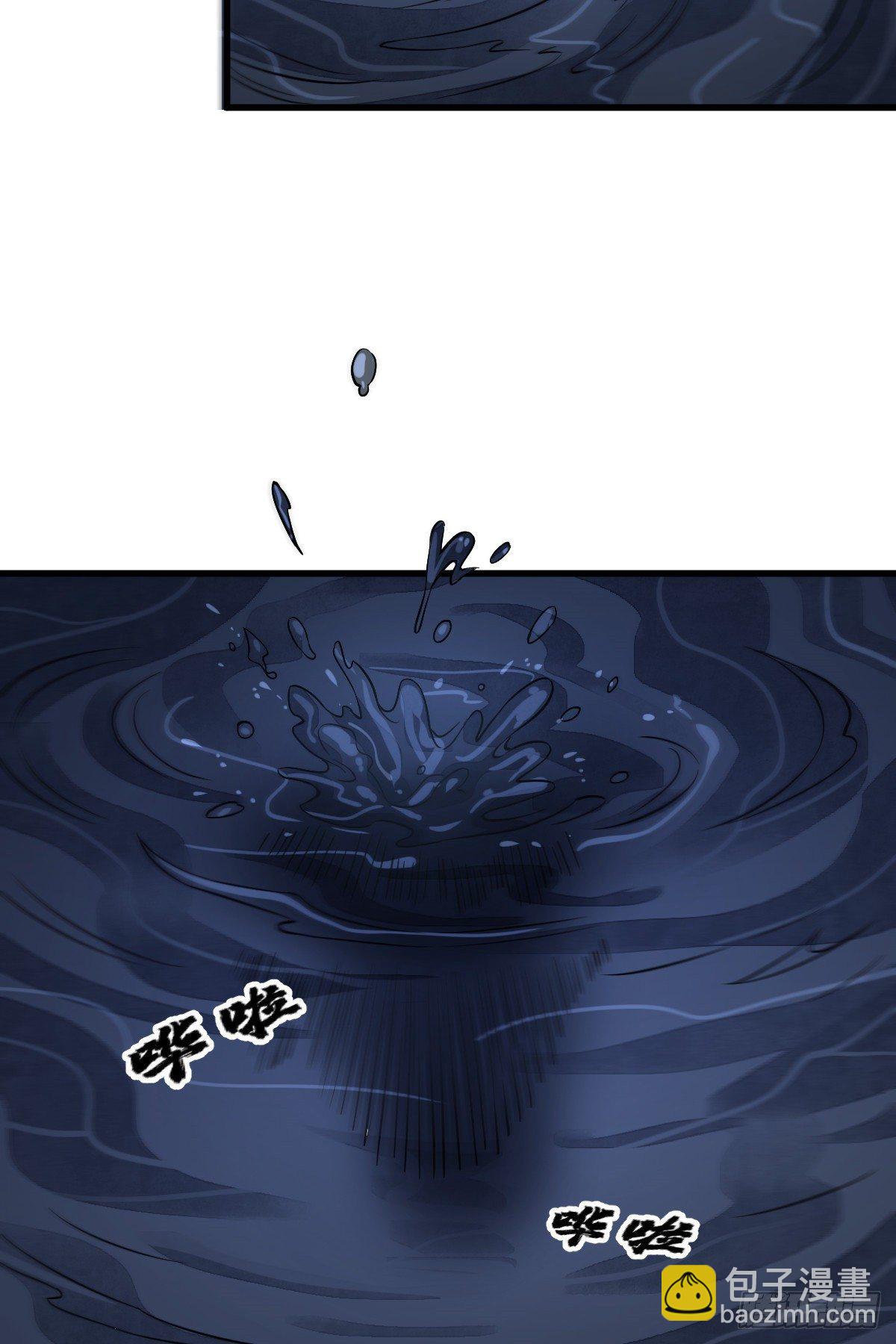第42话(1/2)-第43话