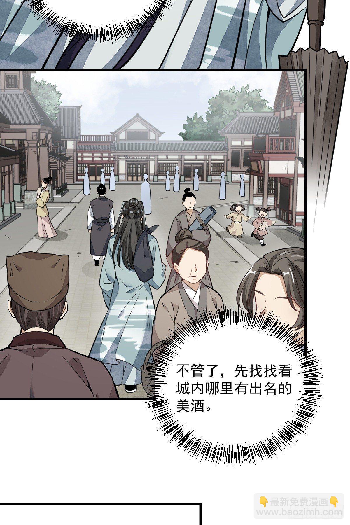 第42话(1/2)-第43话