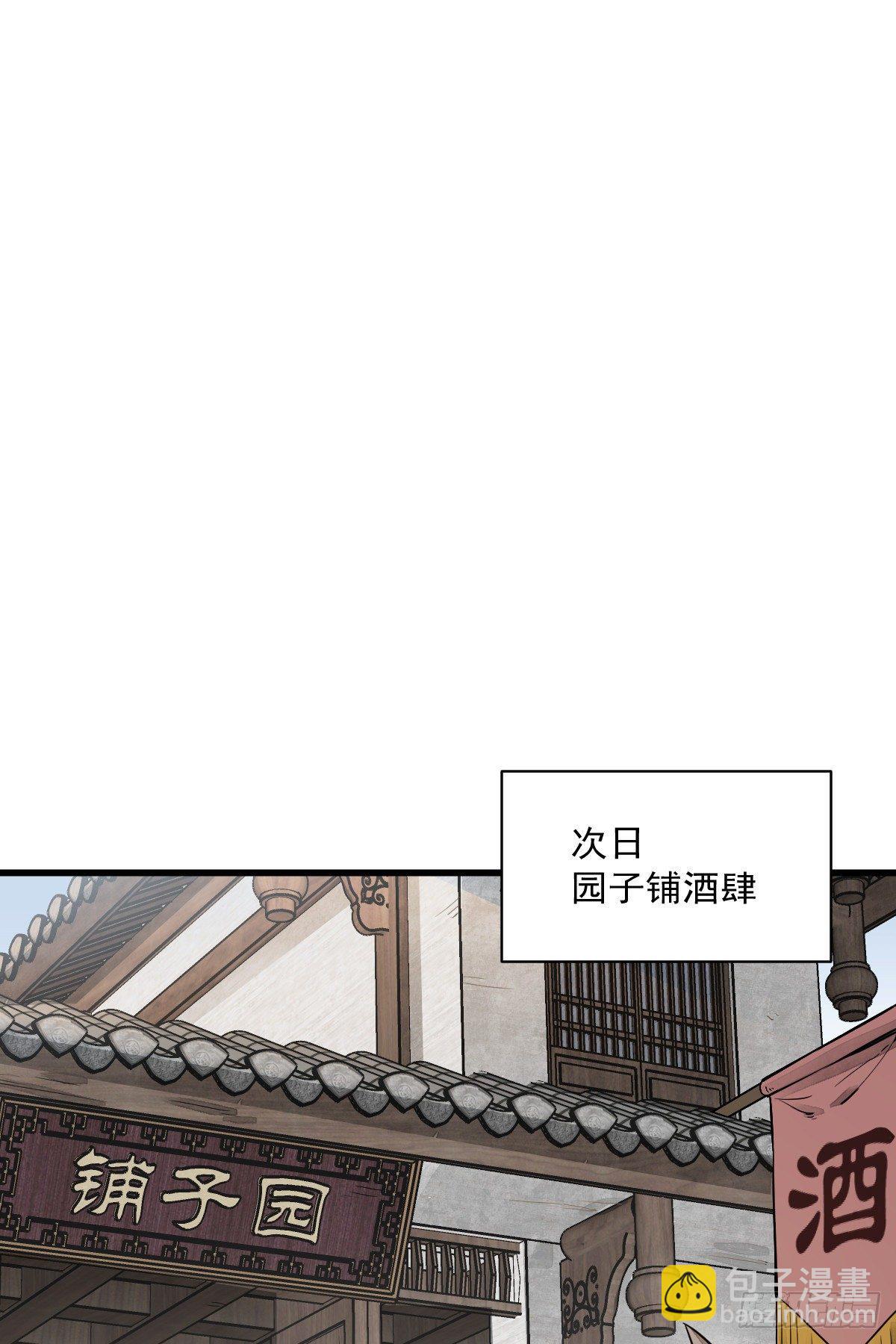 第44话(1/2)-第45话
