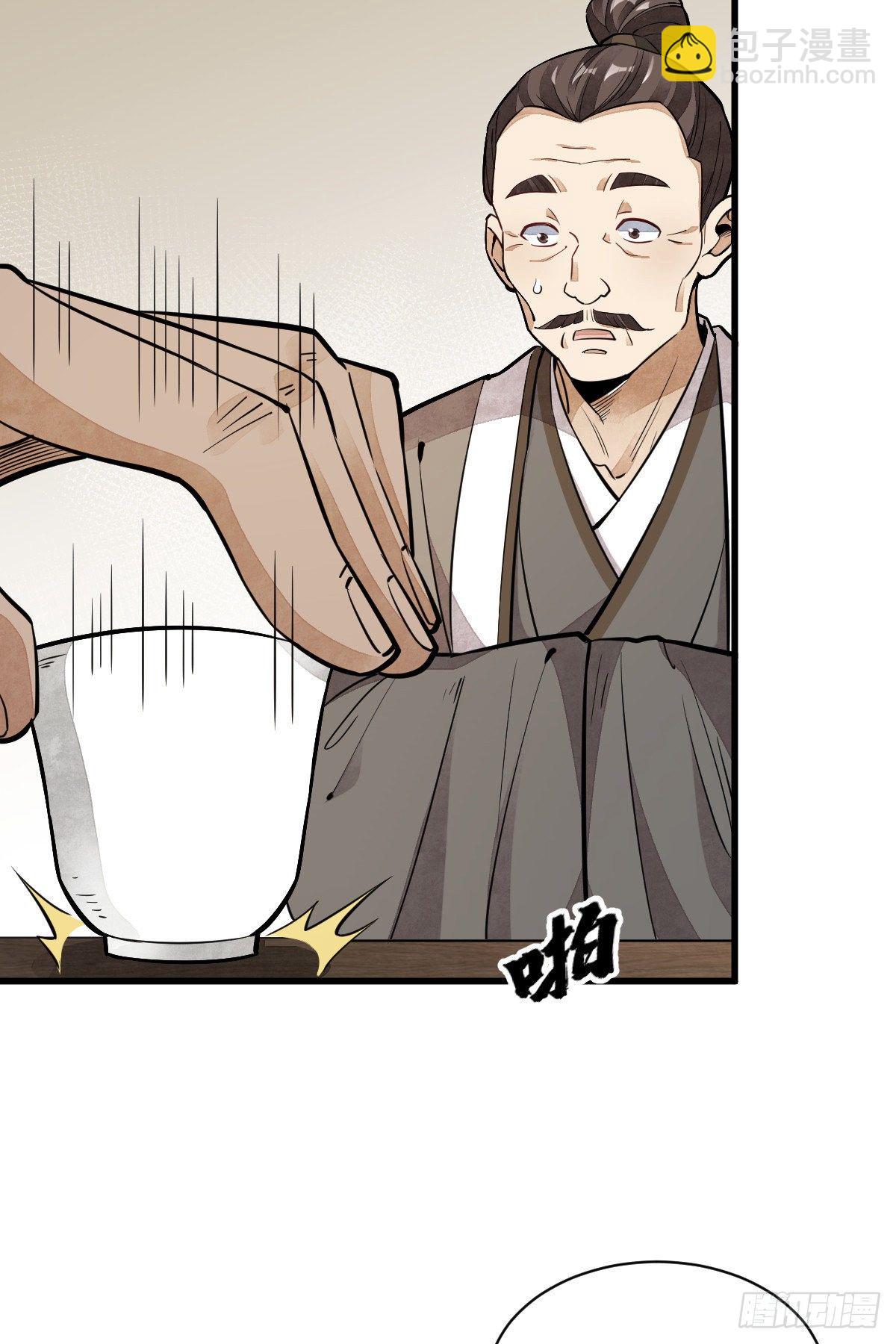 第44话(1/2)-第45话