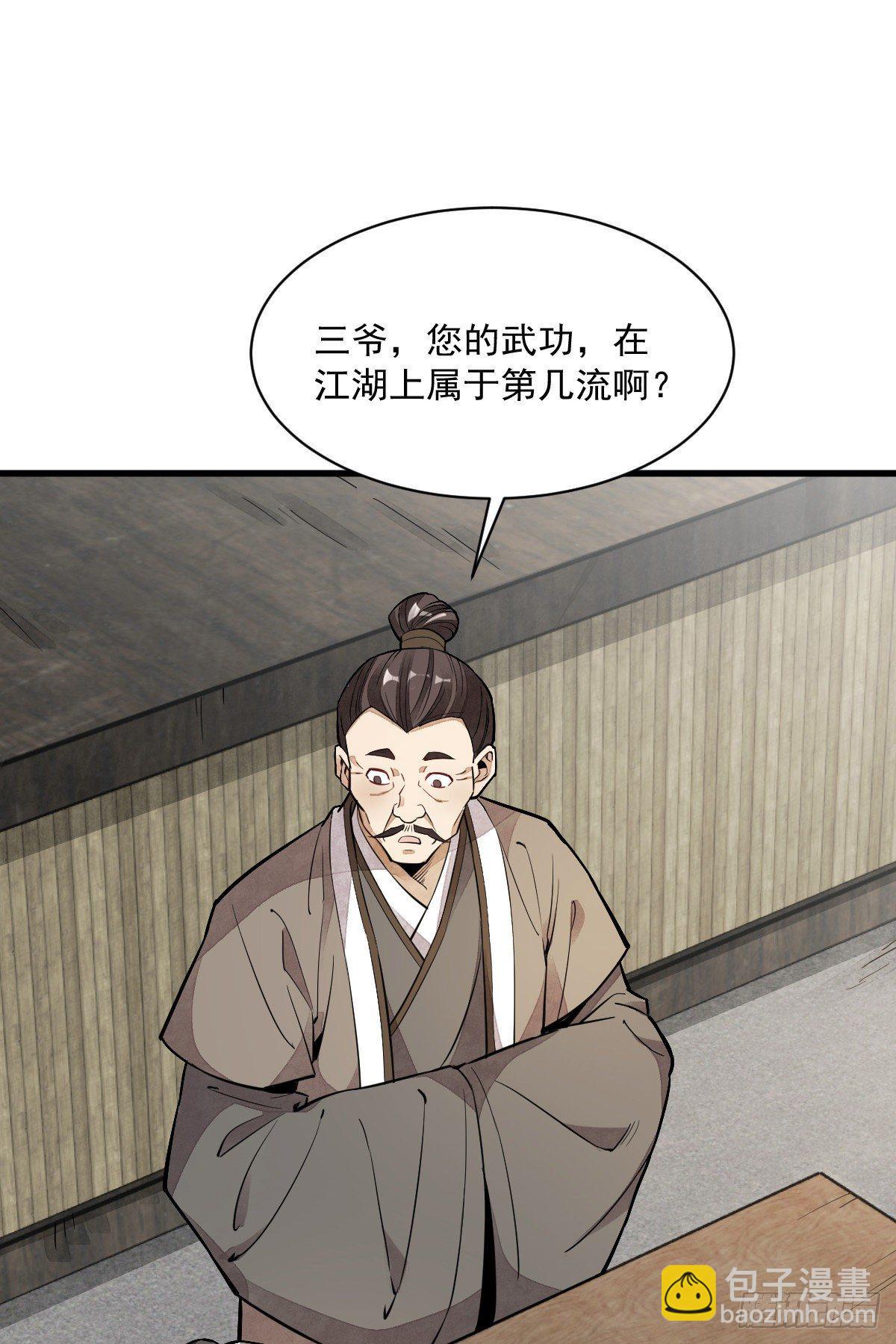 第44话(1/2)-第45话