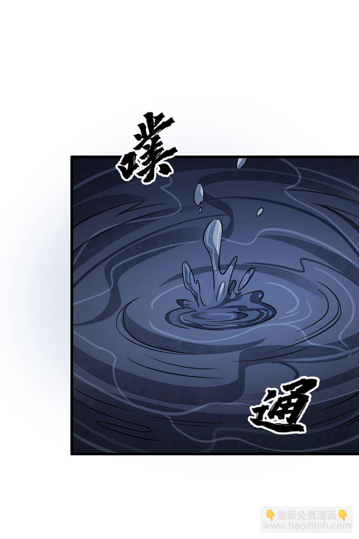 第44话(1/2)-第45话