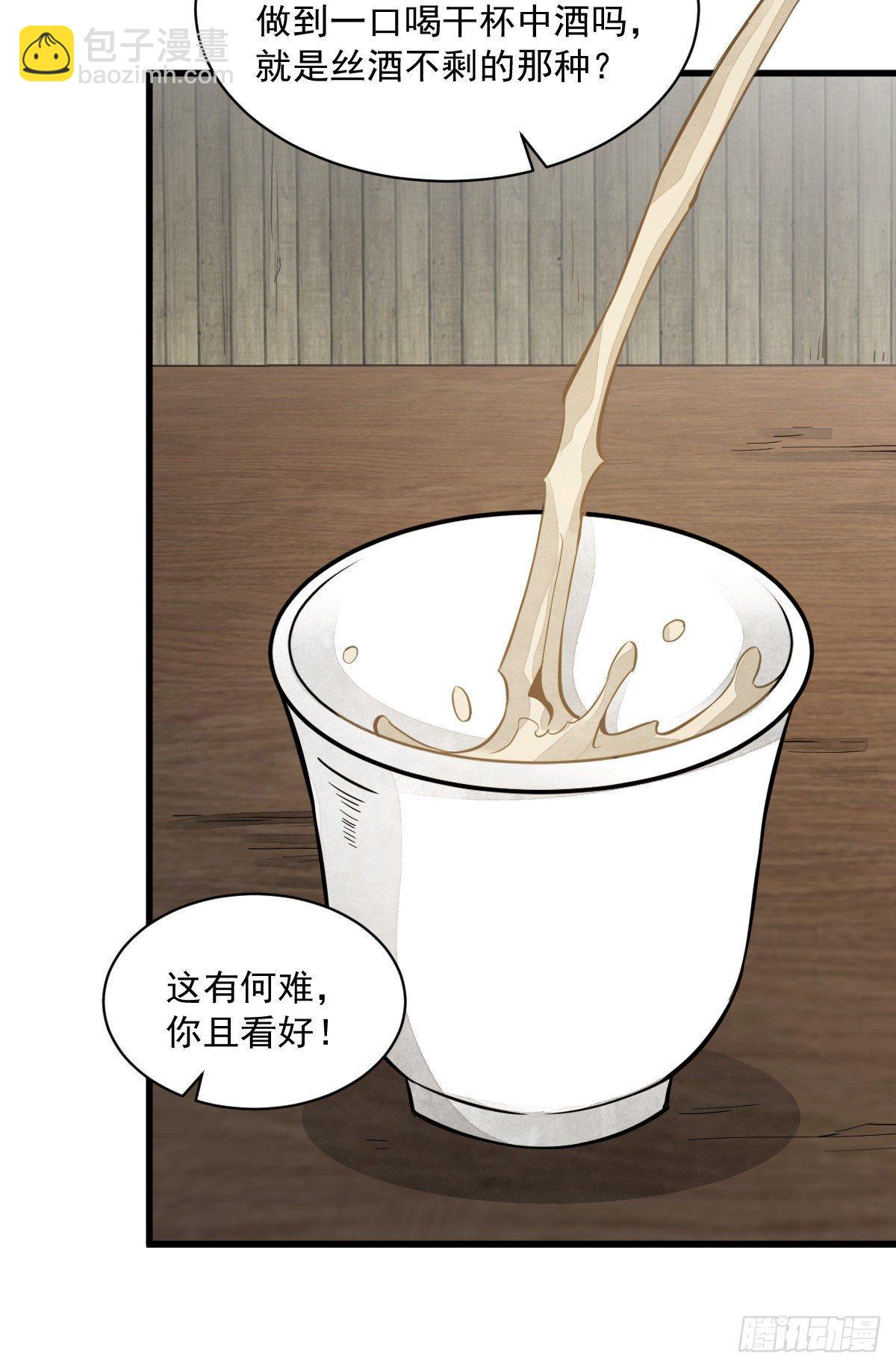 第44话(1/2)-第45话