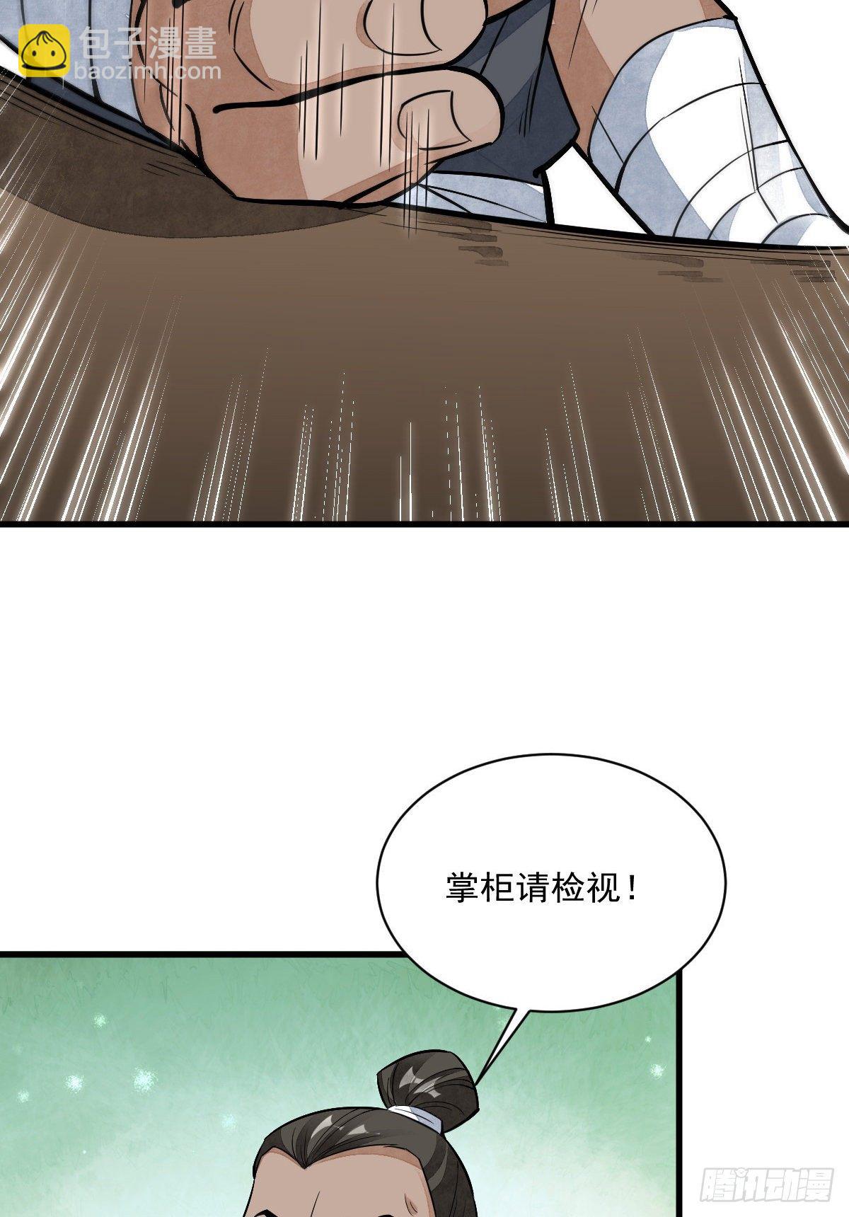 第44话(1/2)-第45话