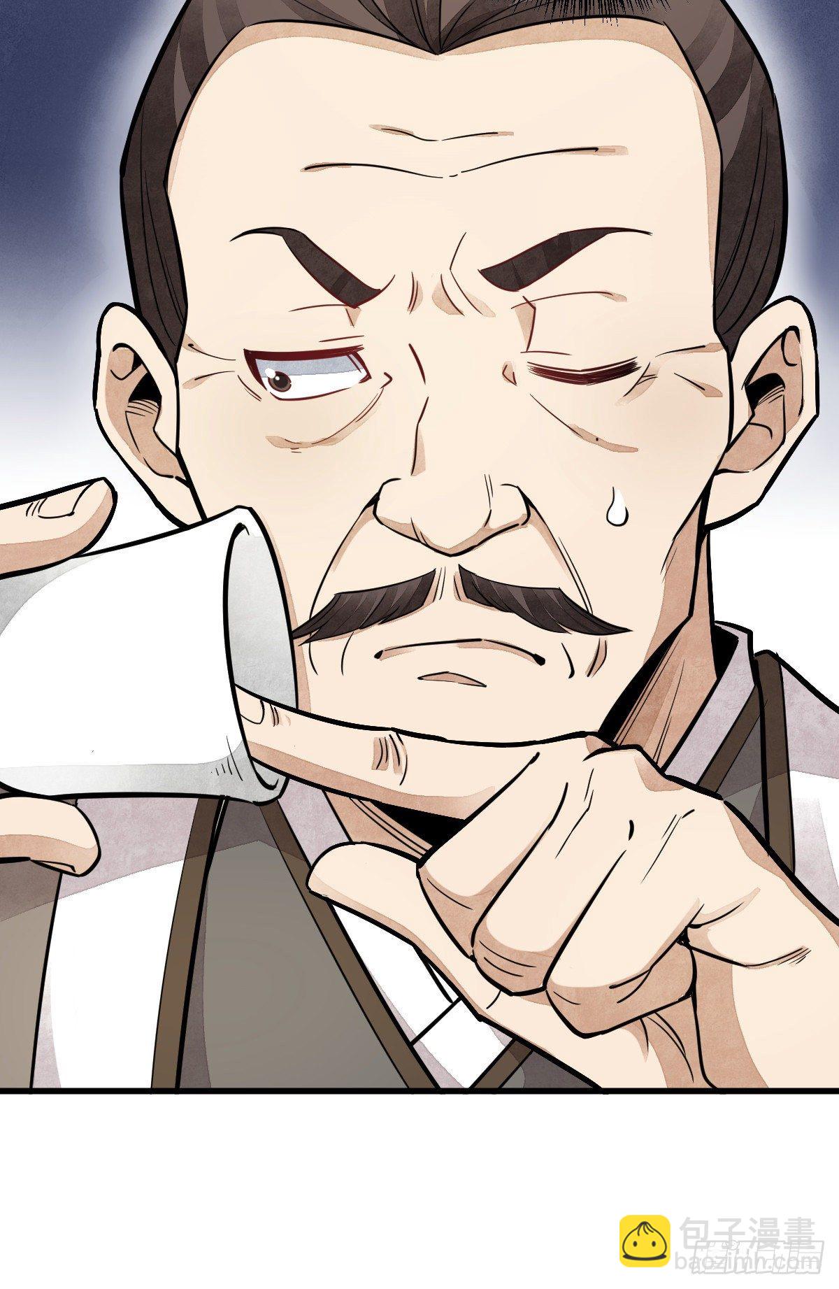 第44话(1/2)-第45话