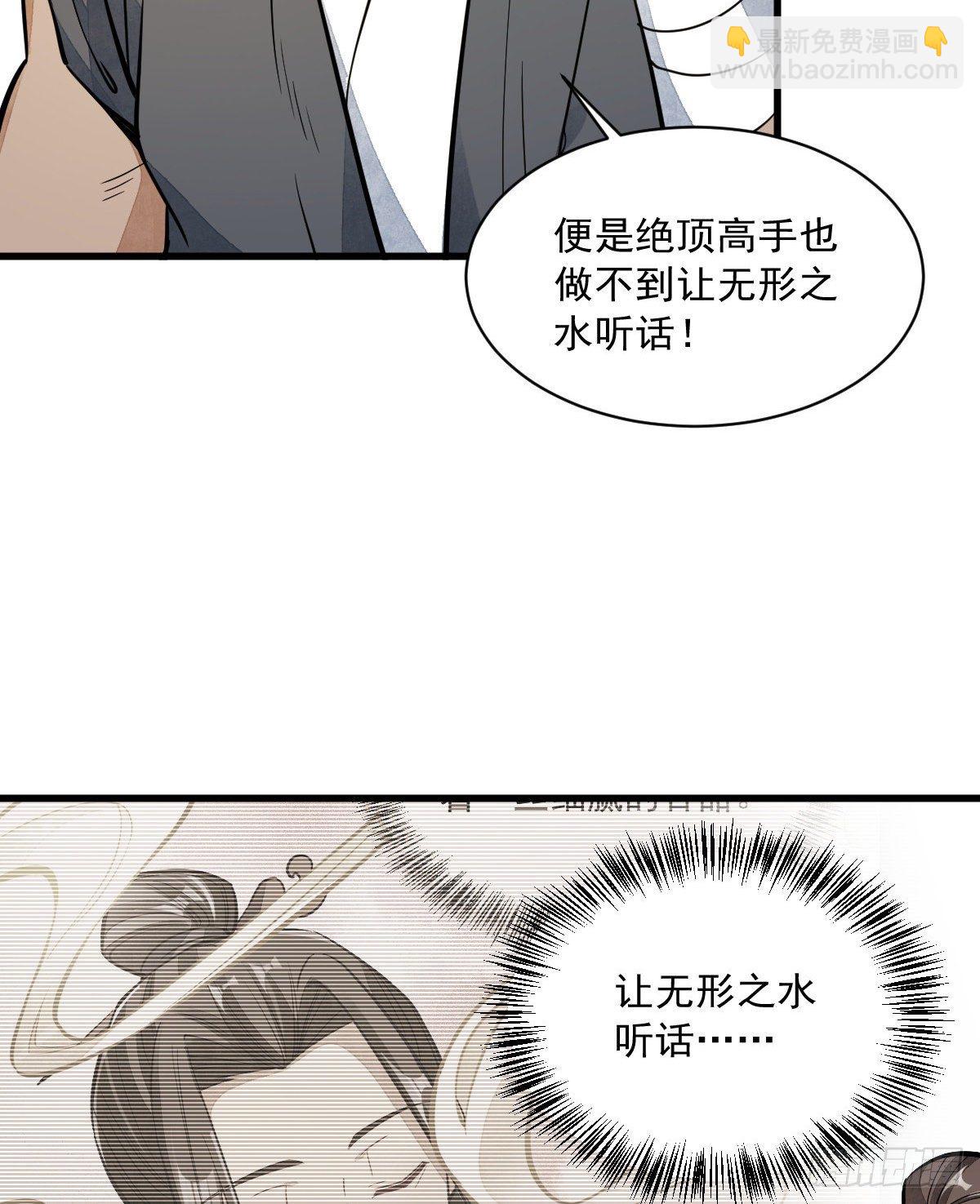 第44话(1/2)-第45话