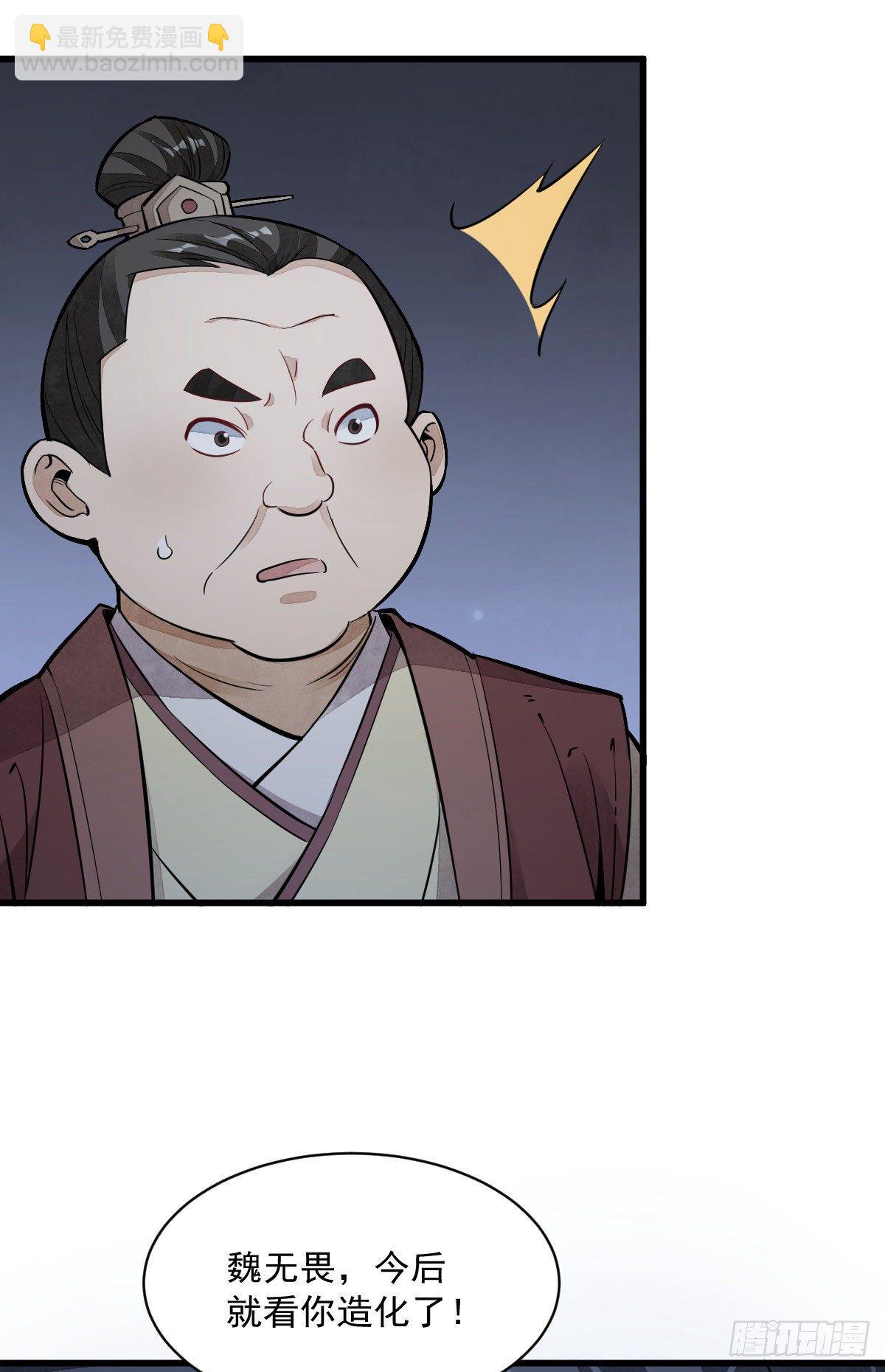 第44话(1/2)-第45话