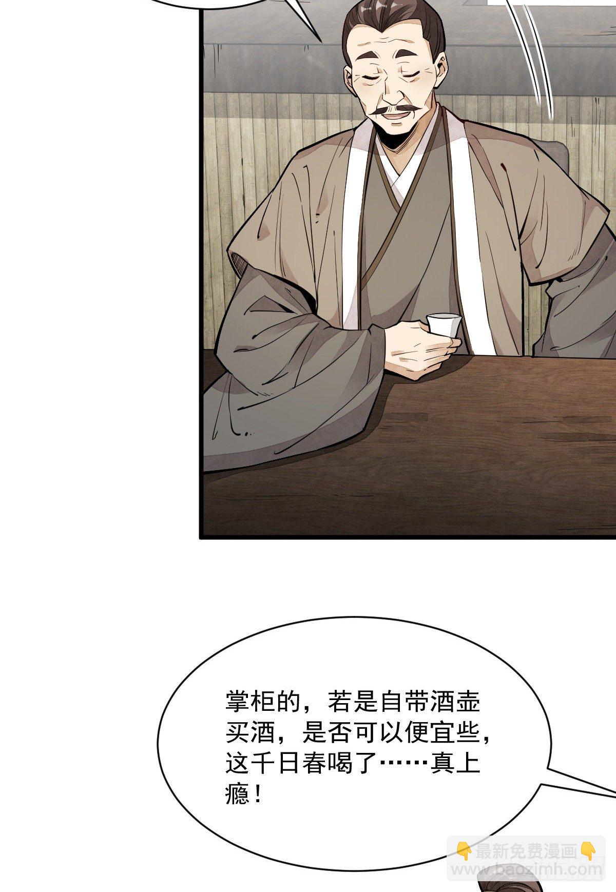 第44话(1/2)-第45话