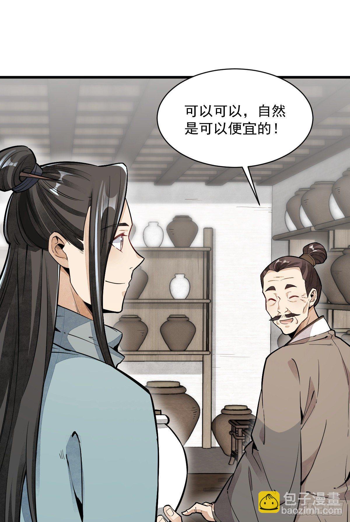 第44话(1/2)-第45话