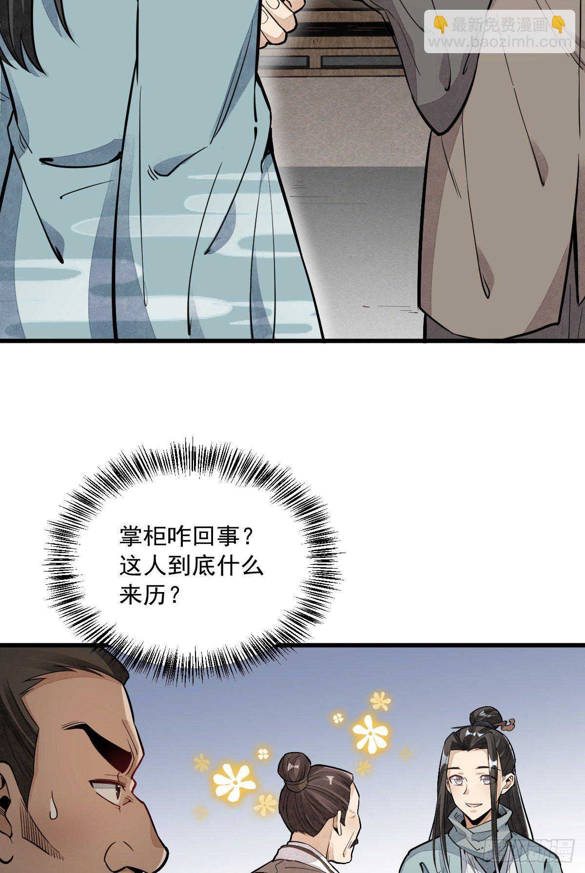 第44话(1/2)-第45话