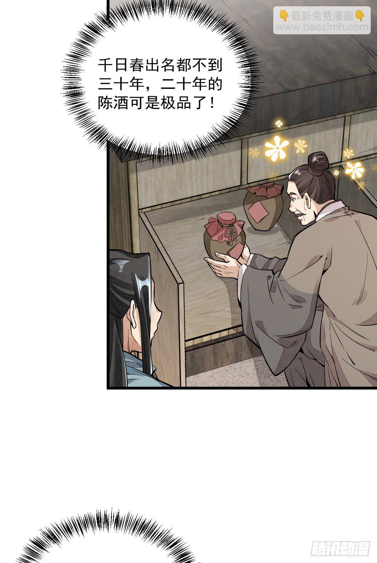 第44话(1/2)-第45话