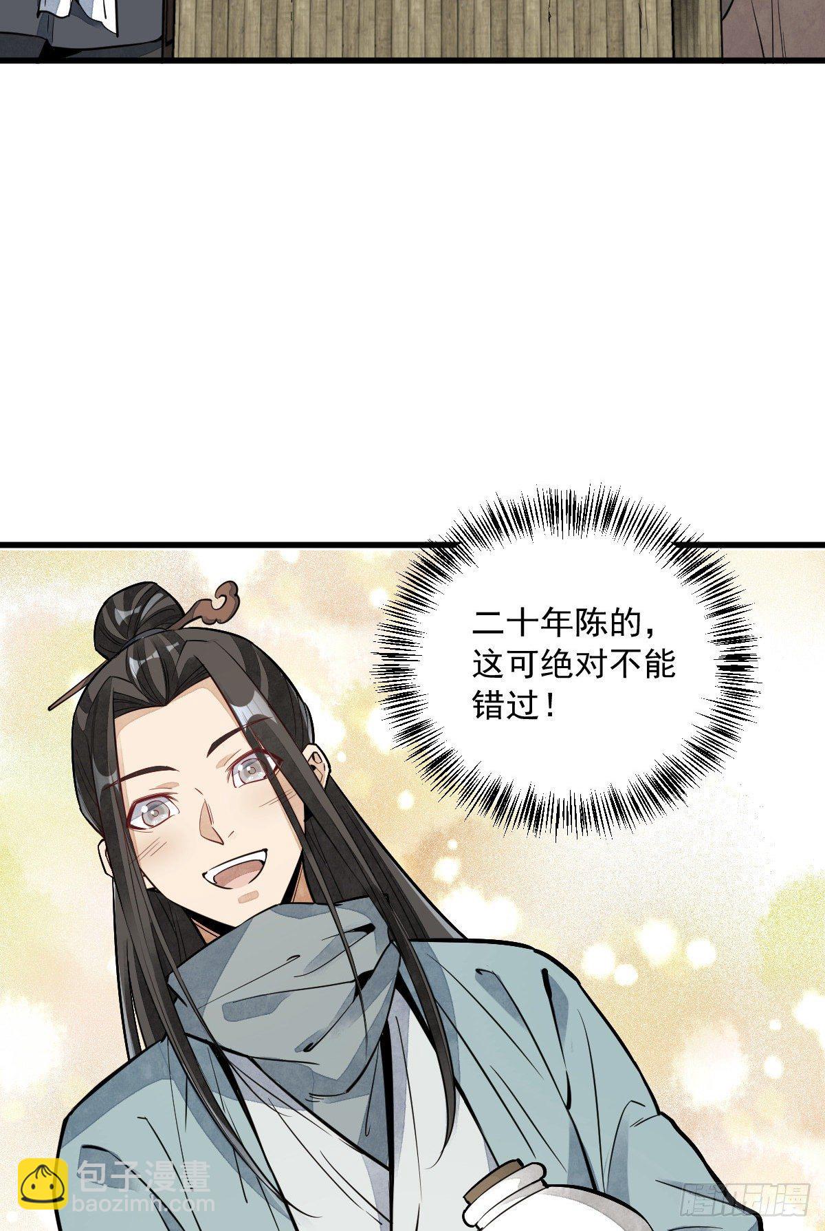 第44话(1/2)-第45话