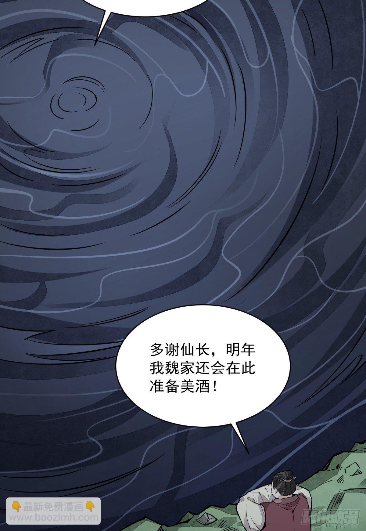 第44话(1/2)-第45话