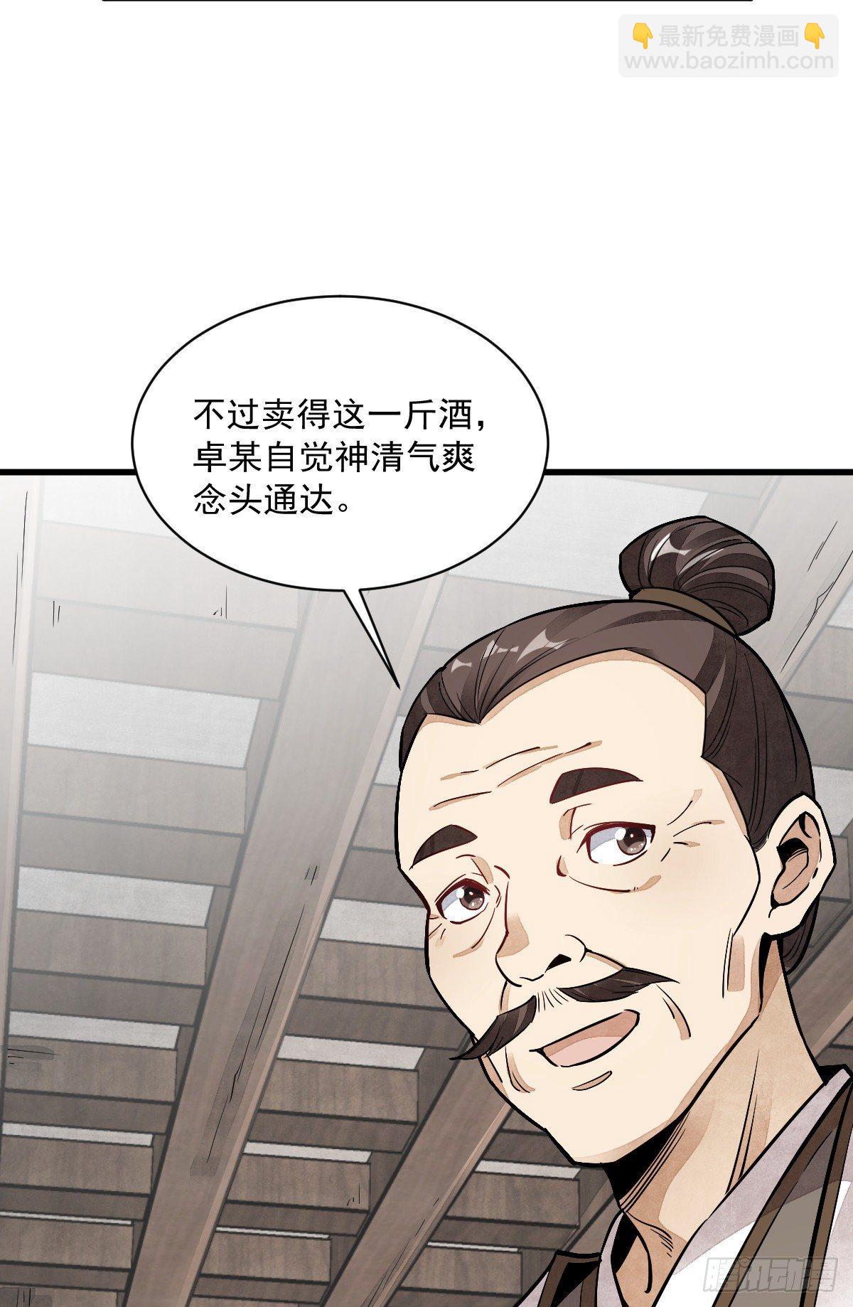 第44话(1/2)-第45话