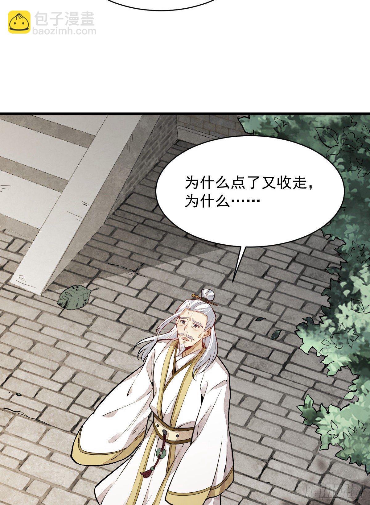 第46话(1/2)-第47话