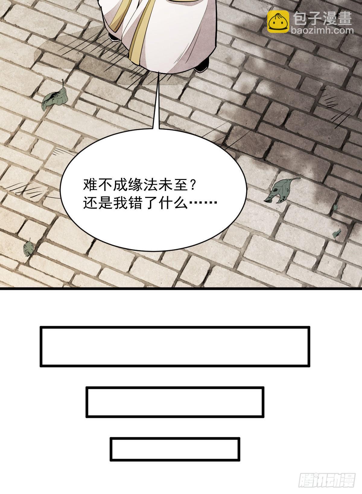 第46话(1/2)-第47话