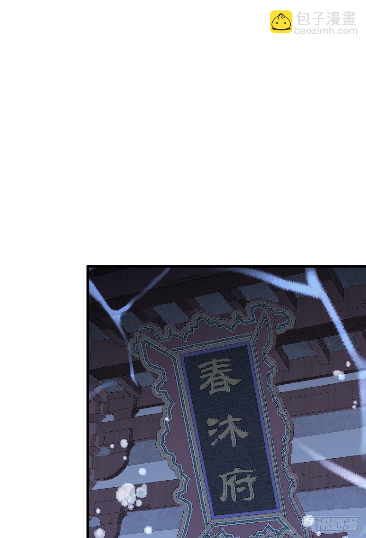 第46话(1/2)-第47话