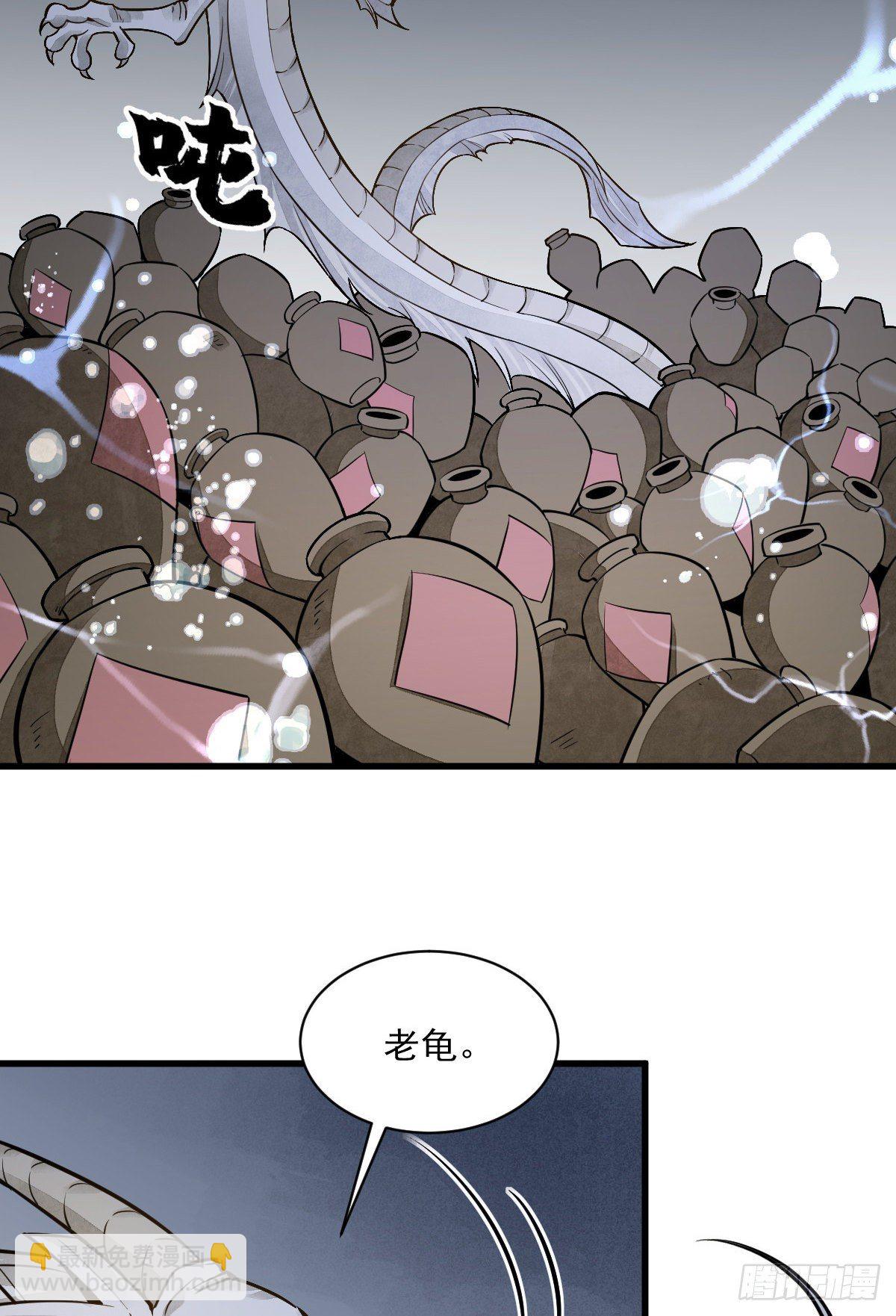 第46话(1/2)-第47话