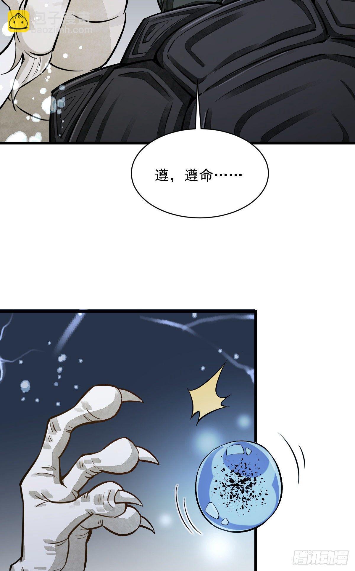 第46话(1/2)-第47话
