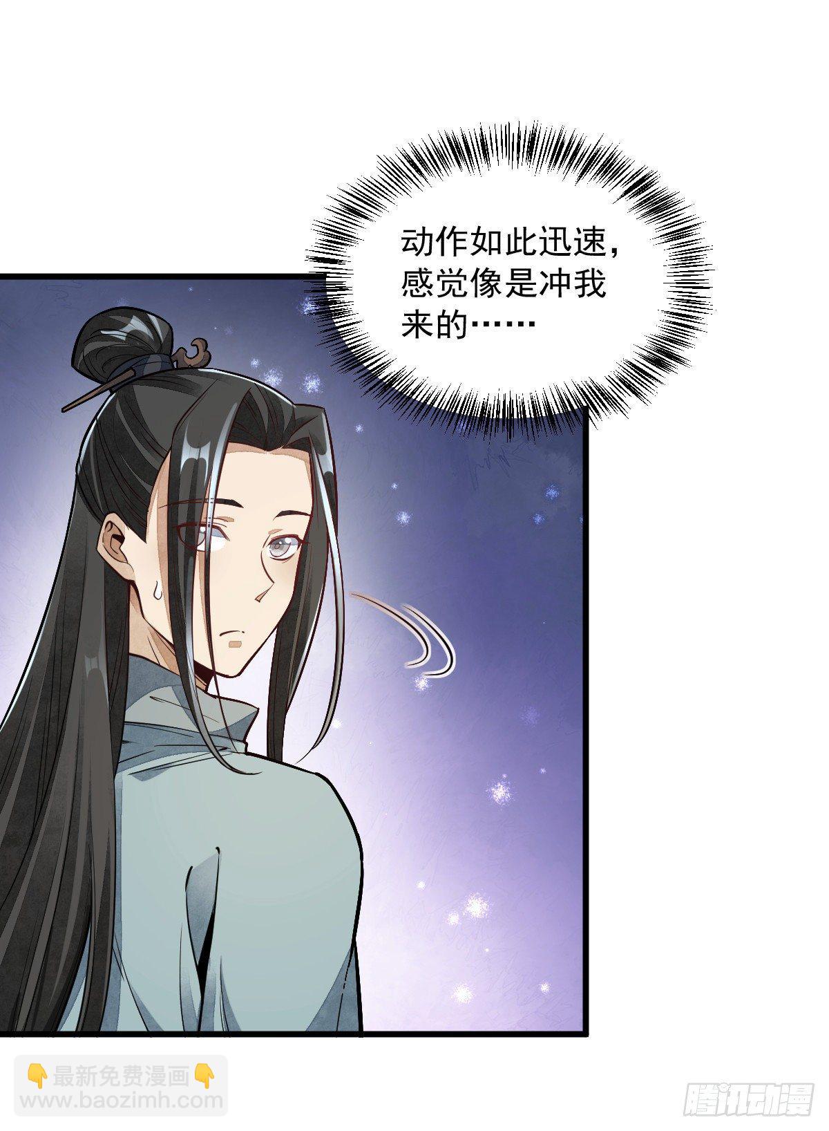 第46话(1/2)-第47话