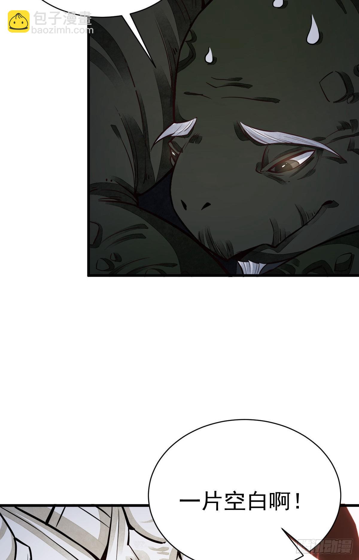 第46话(1/2)-第47话