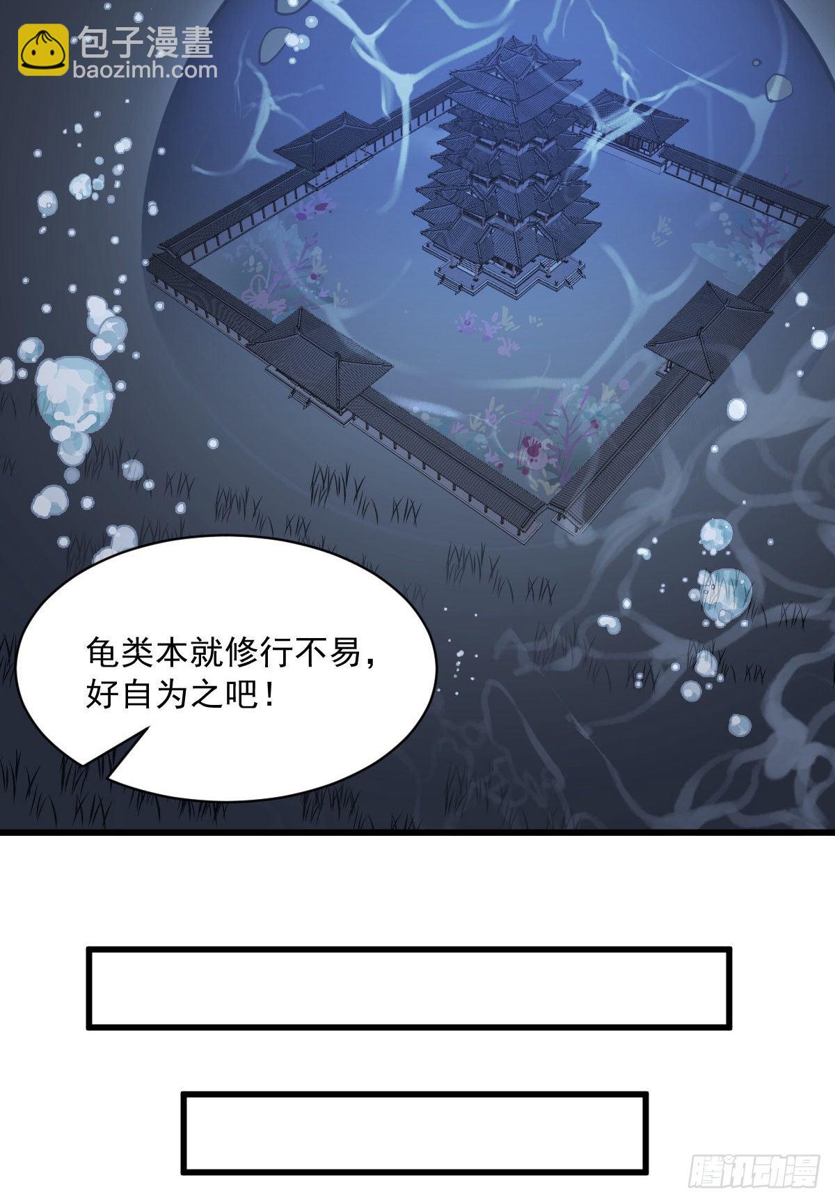 第46话(1/2)-第47话