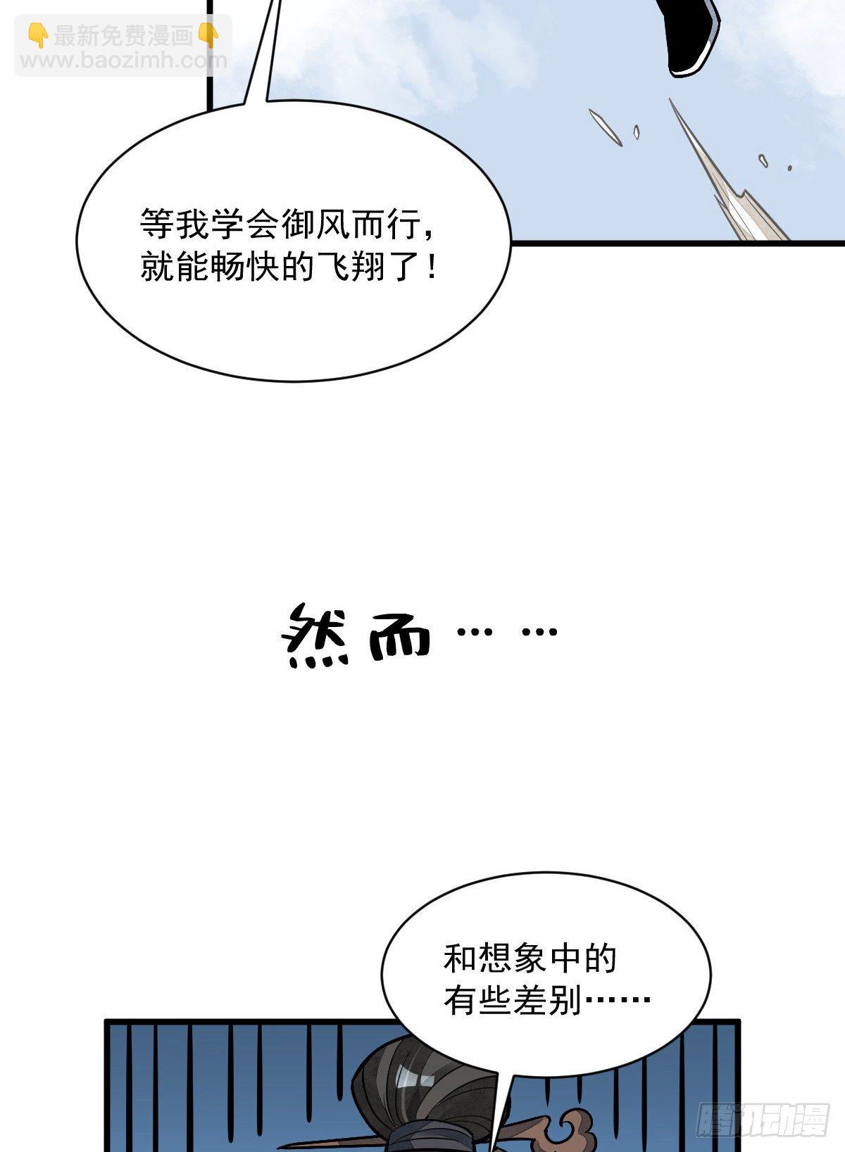 第46话(1/2)-第47话