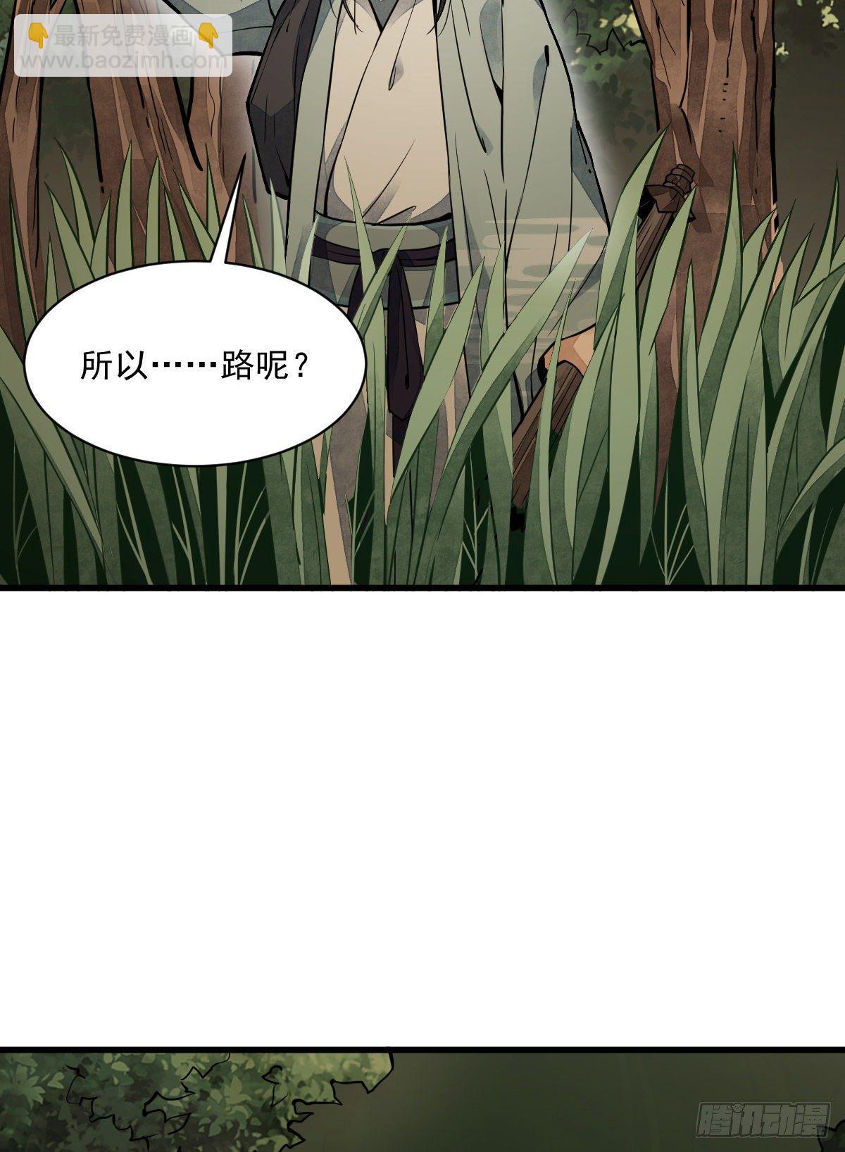 第46话(1/2)-第47话
