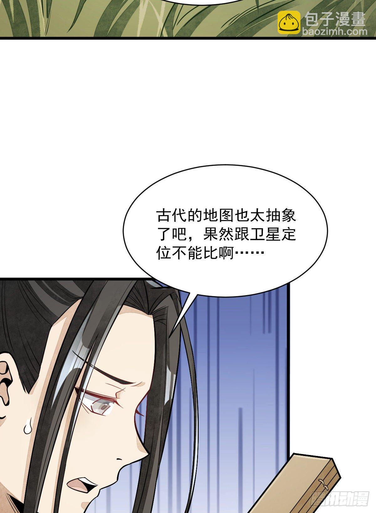 第46话(1/2)-第47话