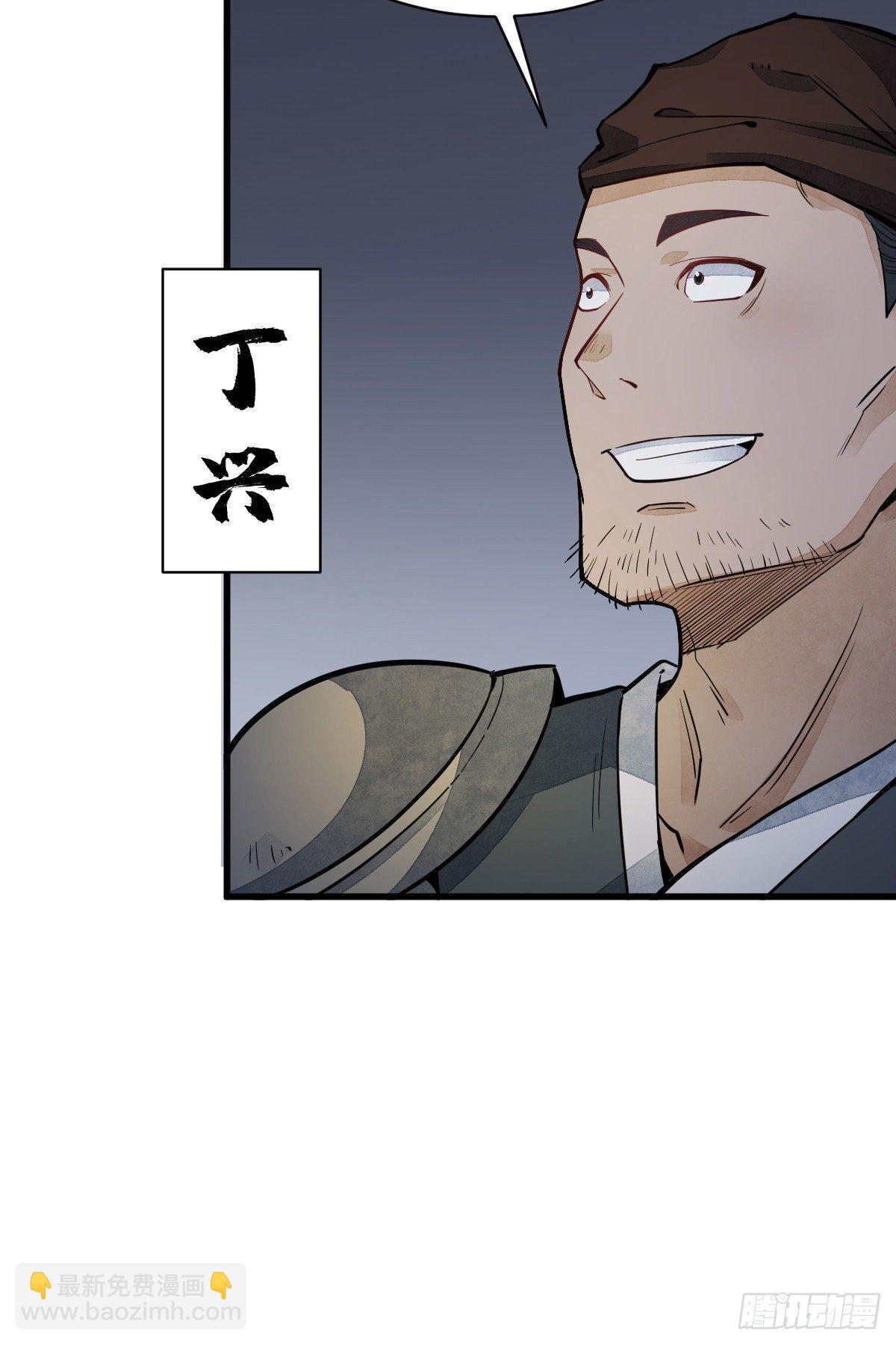 第46话(1/2)-第47话