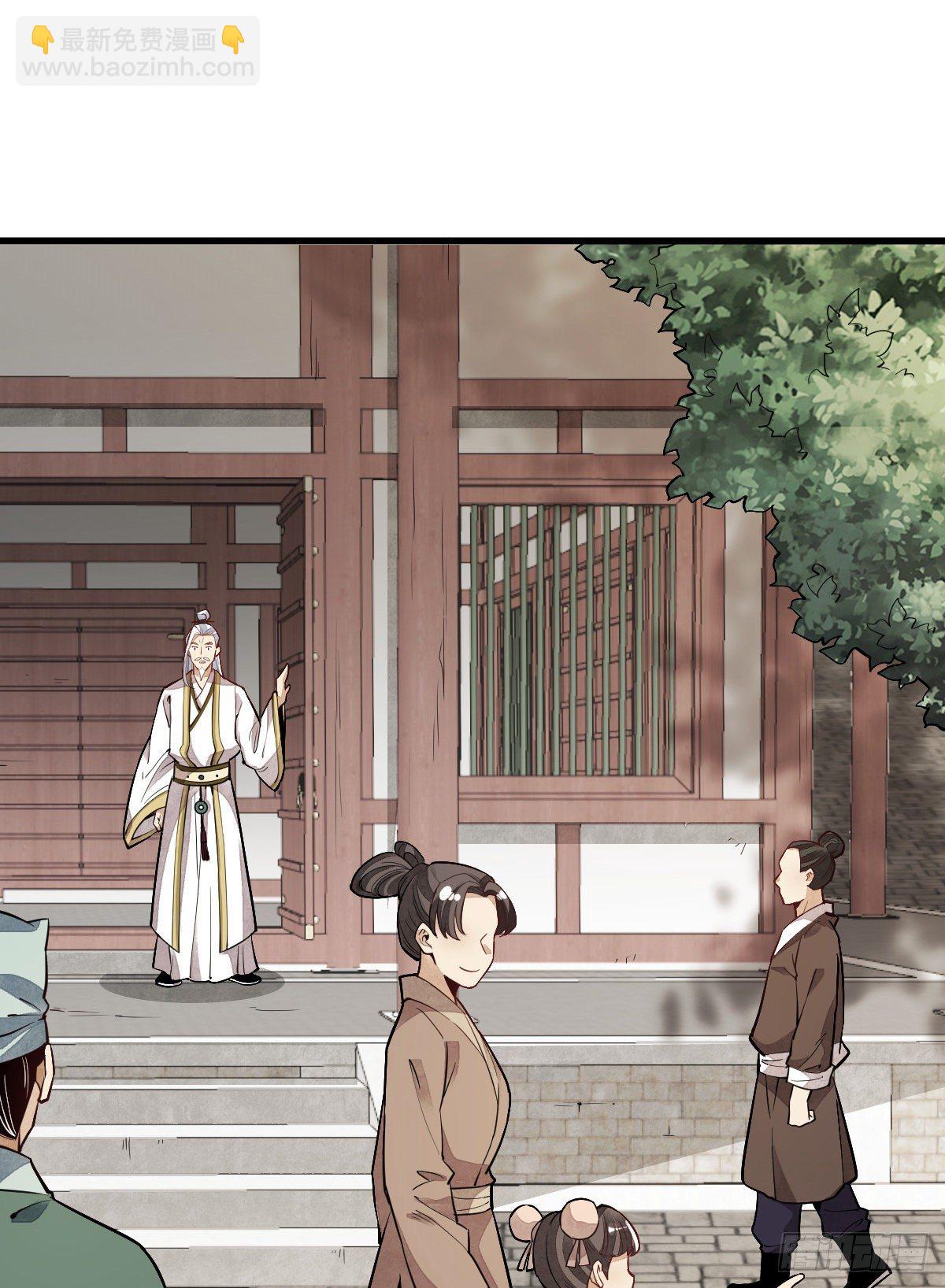 第46话(1/2)-第47话