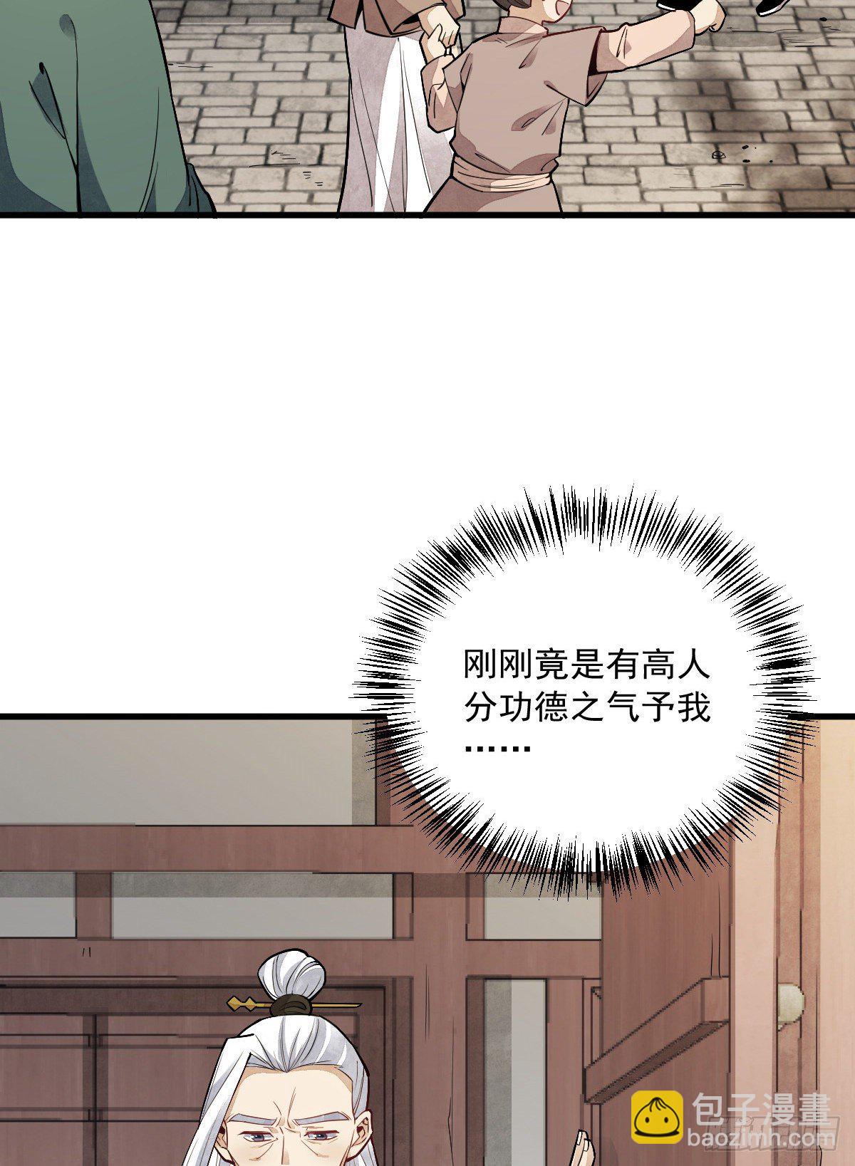 第46话(1/2)-第47话