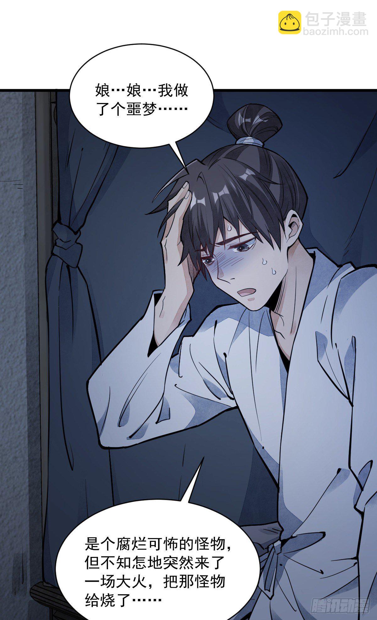 第48话-第49话