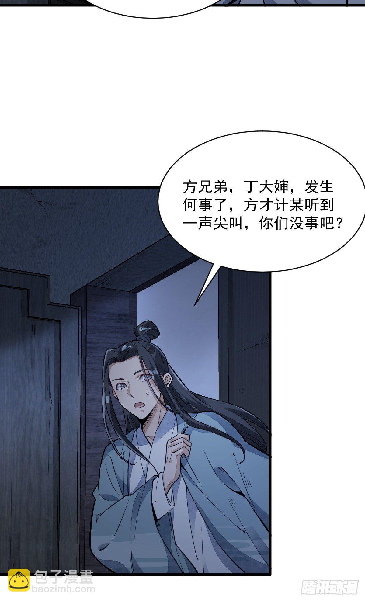 第48话-第49话