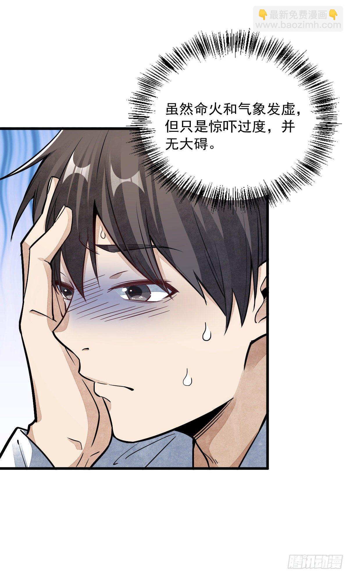 第48话-第49话