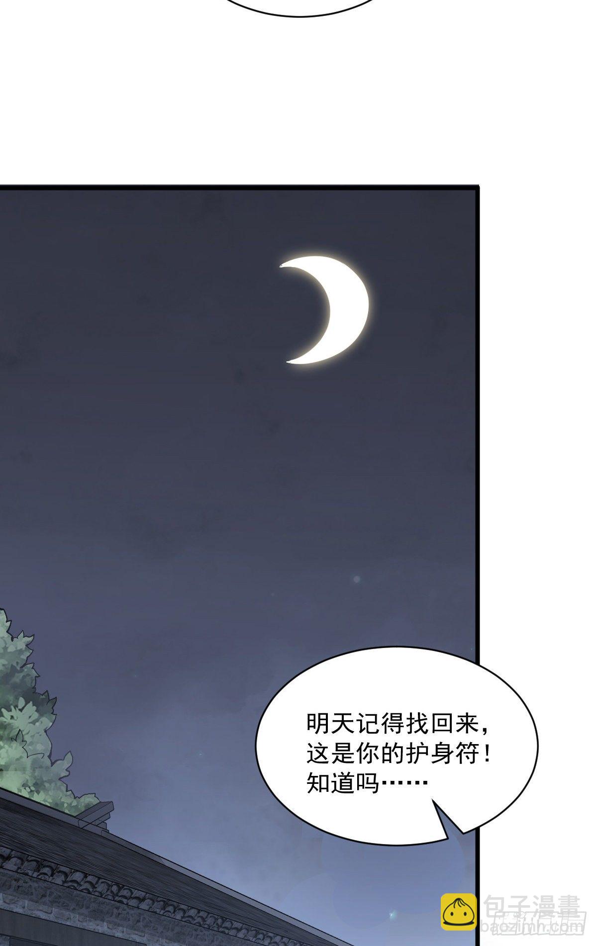 第48话-第49话