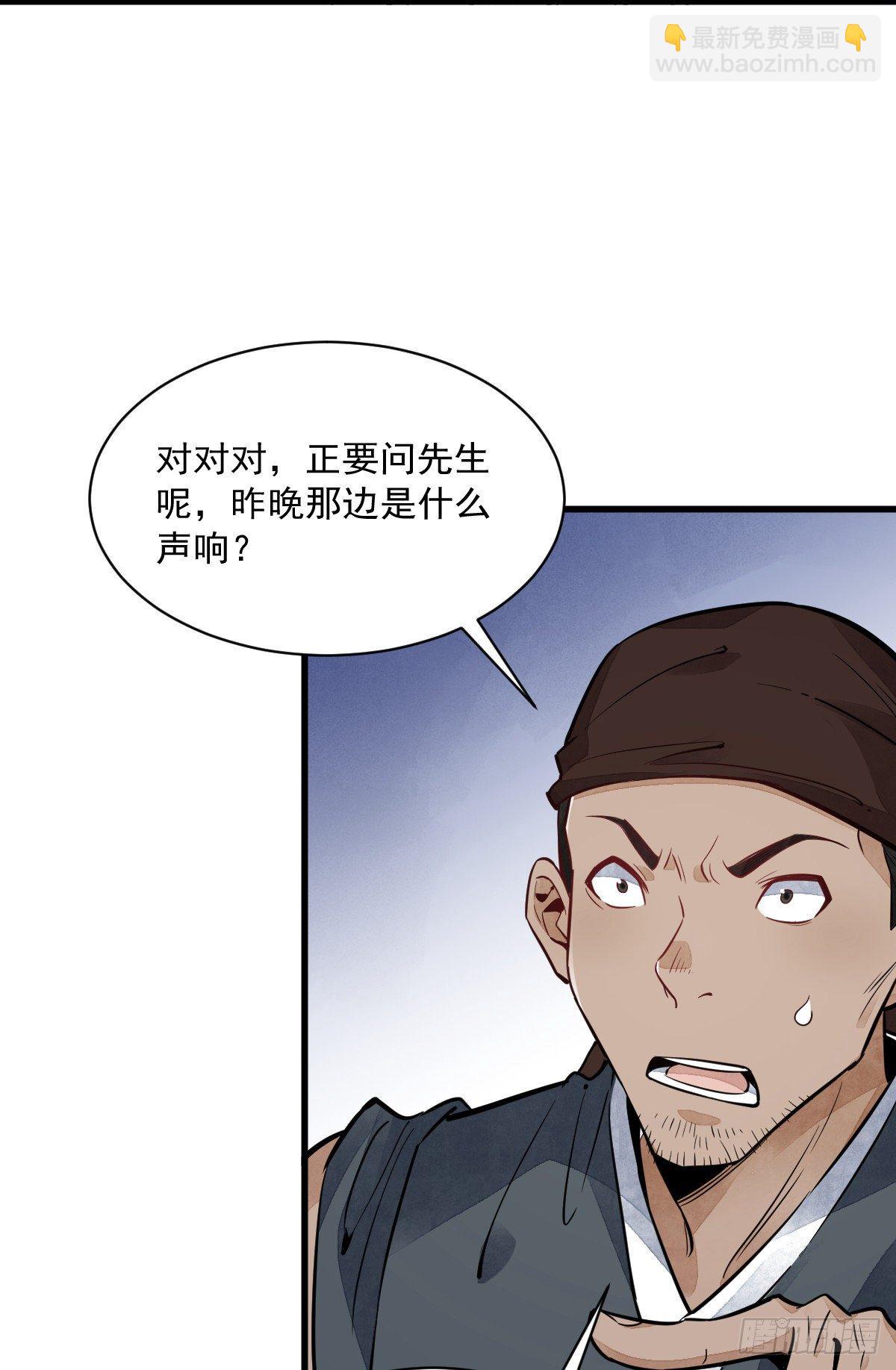 第48话-第49话