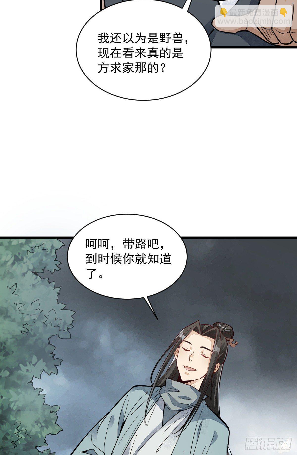 第48话-第49话