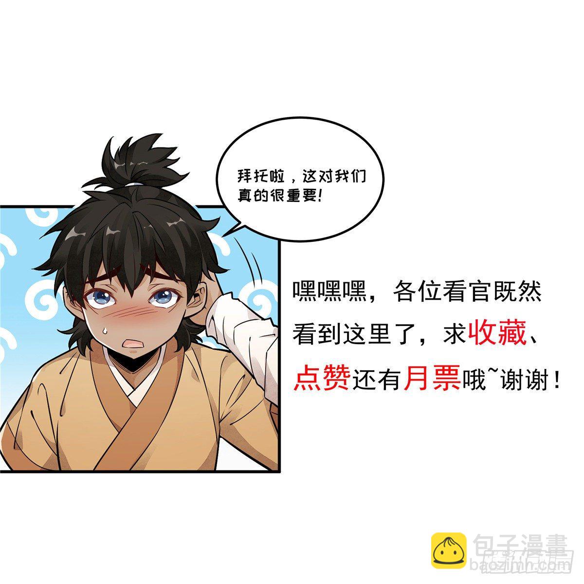 第48话-第49话