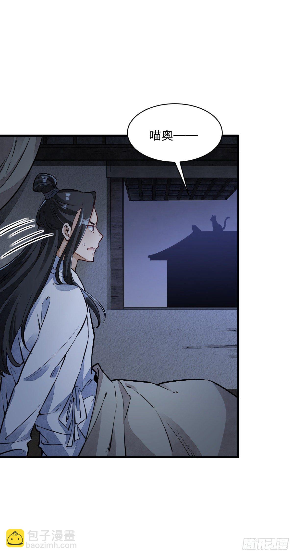 第48话-第49话