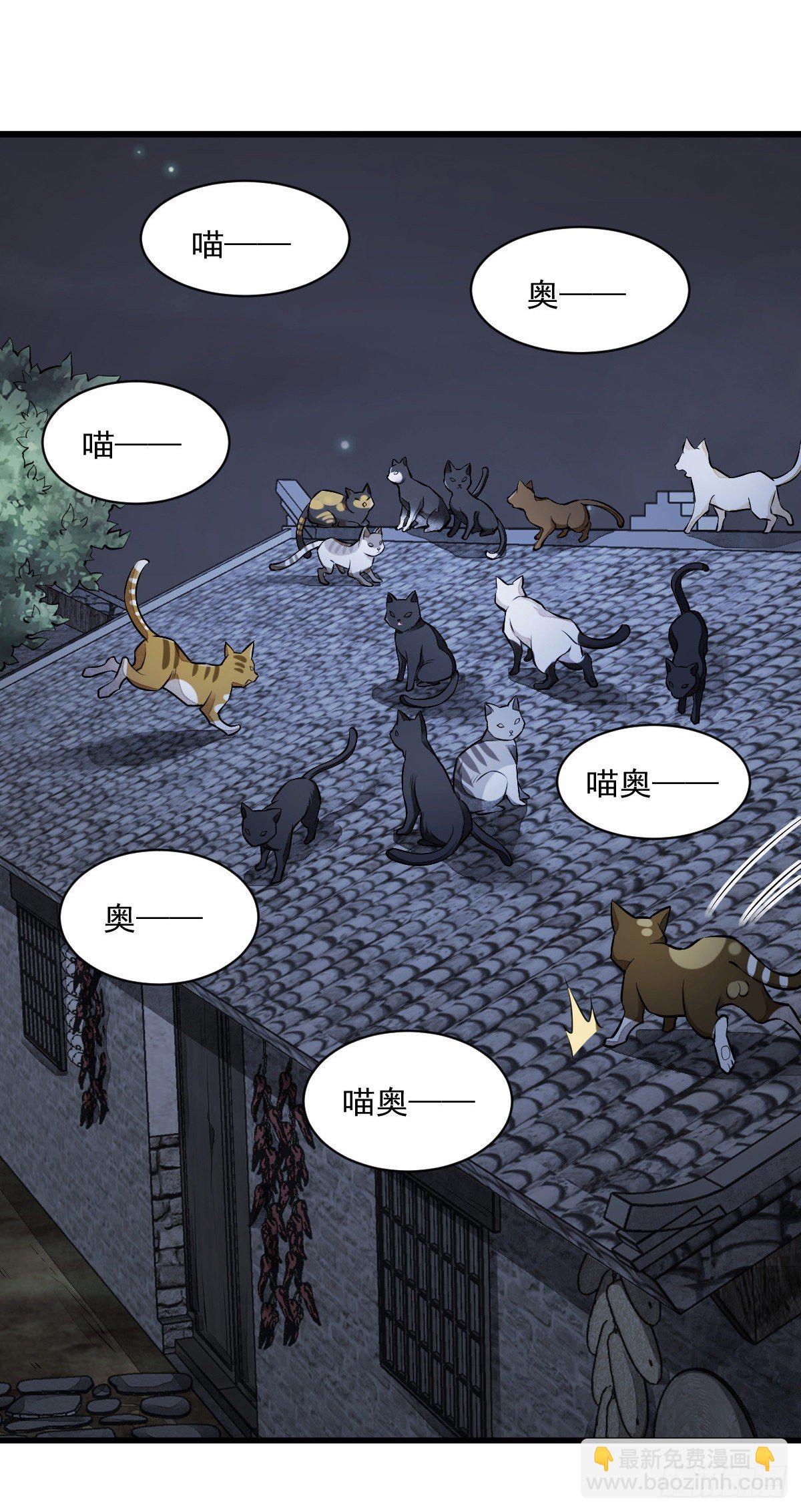 第48话-第49话