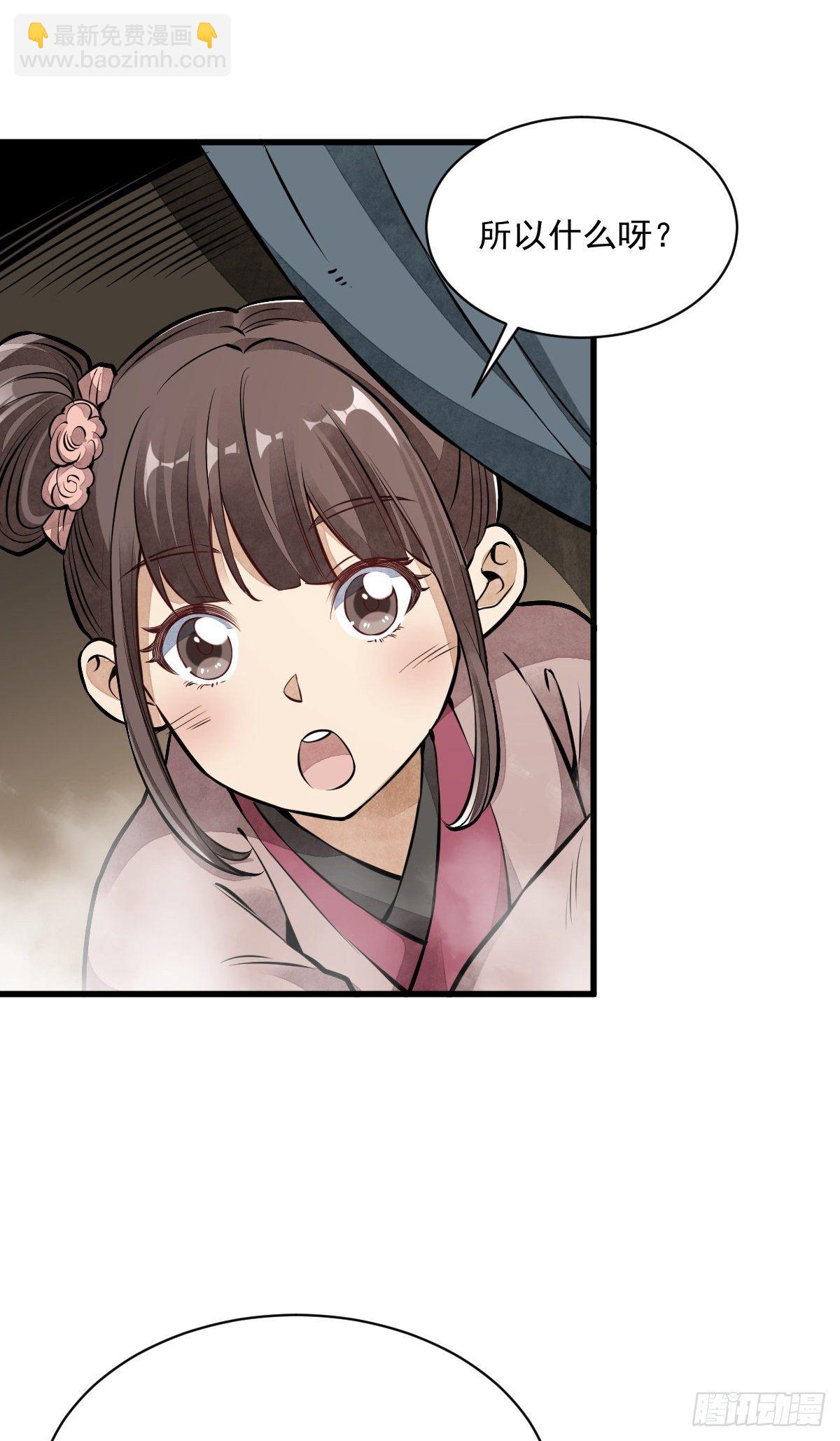 第50话-第51话